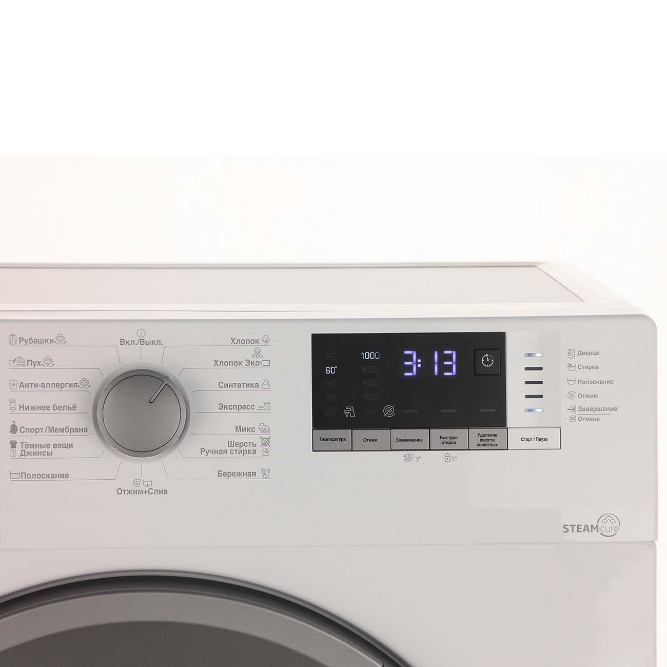 Купить Стиральная машина узкая Beko WSDN63512ZSW в каталоге интернет  магазина М.Видео по выгодной цене с доставкой, отзывы, фотографии - Москва