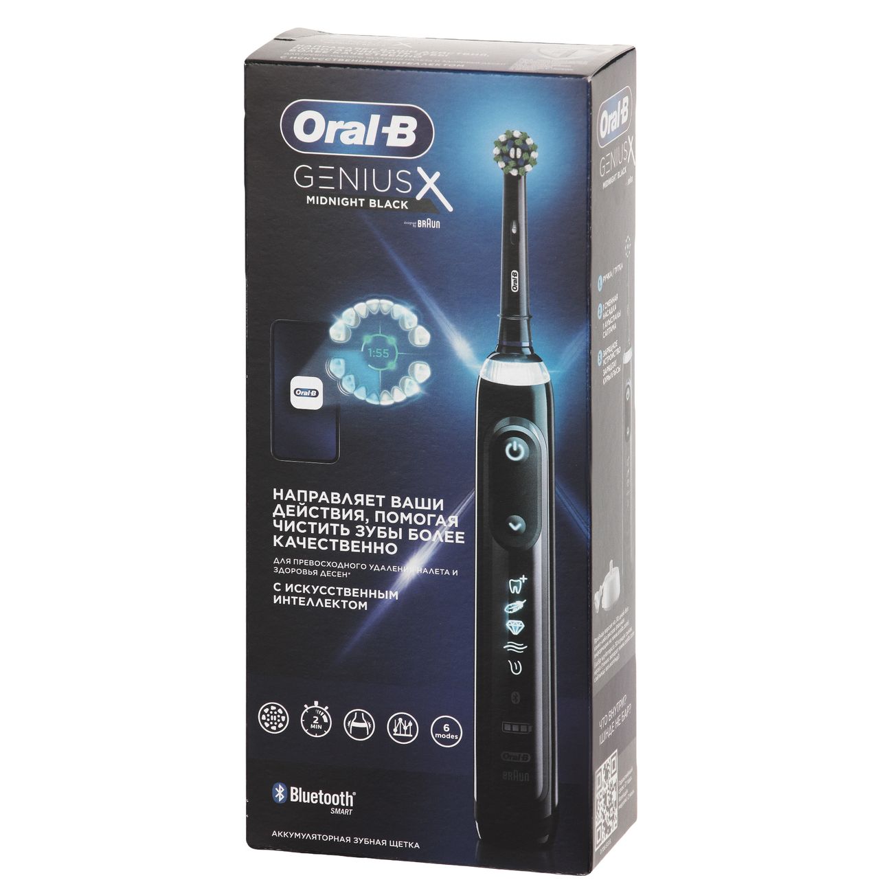 Купить Электрическая зубная щетка Oral-B Genius X D706.513.6 Midnight Black  в каталоге интернет магазина М.Видео по выгодной цене с доставкой, отзывы,  фотографии - Москва