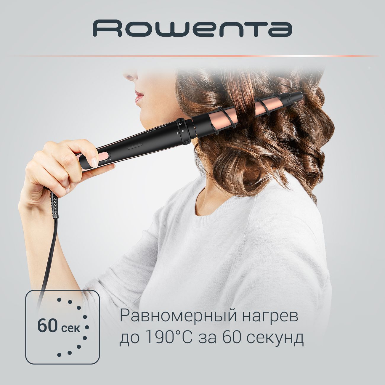 Купить Мультистайлер 14 в 1 Rowenta INFINITE LOOKS CF4230F0 в каталоге  интернет магазина М.Видео по выгодной цене с доставкой, отзывы, фотографии  - Москва