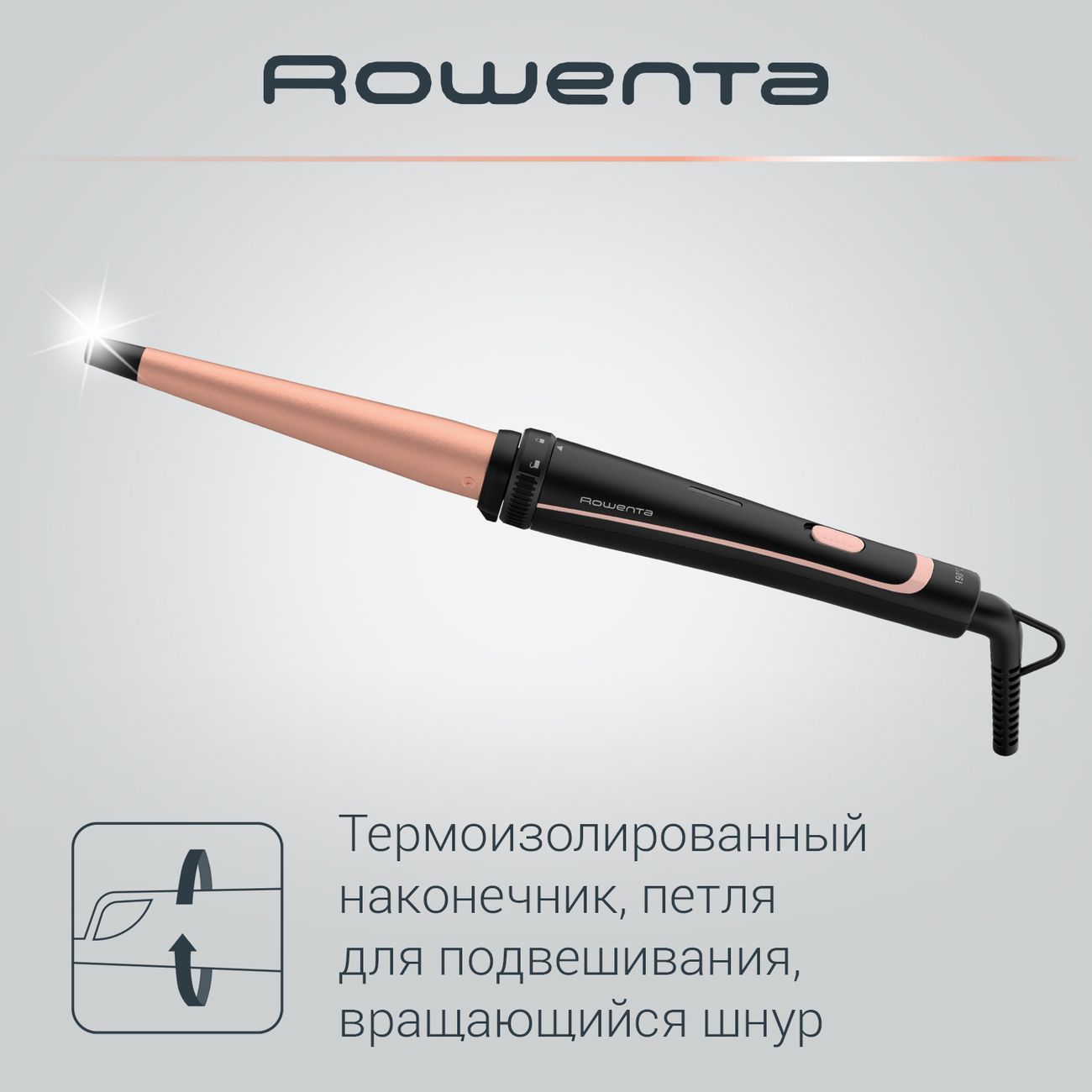 Купить Мультистайлер 14 в 1 Rowenta INFINITE LOOKS CF4230F0 в каталоге  интернет магазина М.Видео по выгодной цене с доставкой, отзывы, фотографии  - Москва