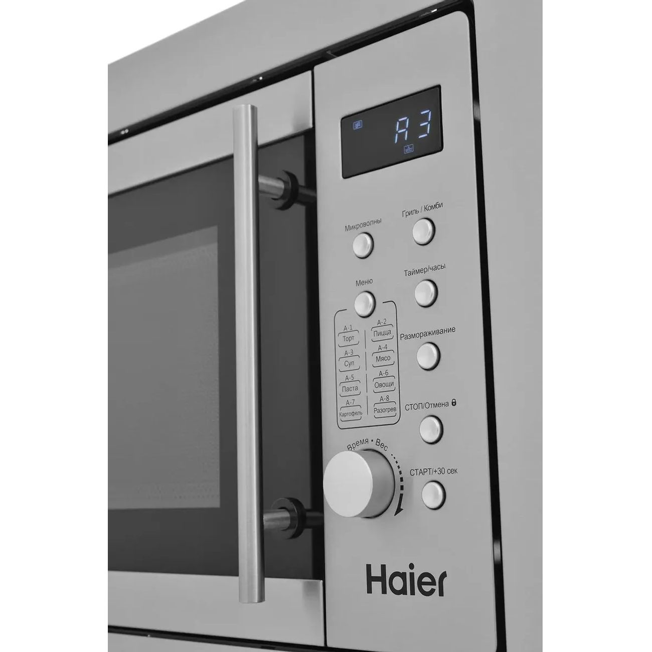 Микроволновая печь haier hmx bdg259lx. Встраиваемая микроволновая печь Haier HMX-btg259b. Микроволновая печь Haier HMX-bpg259b. Микроволновка HMX-bdg259lx схема встраивания.