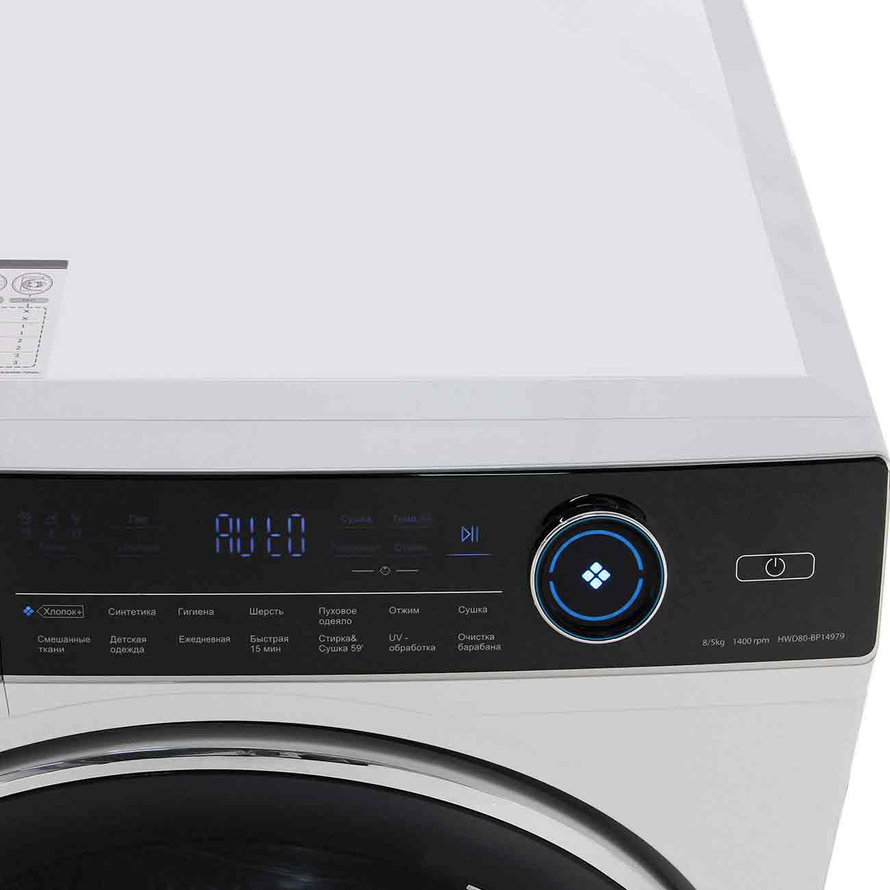 Стиральная машина с сушкой Haier HWD80-BP14979