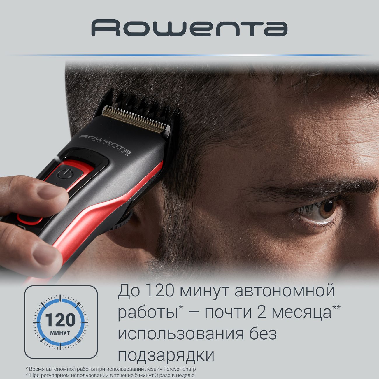 Купить Машинка для стрижки Rowenta ADVANCER - STYLE TN5221F4 в каталоге  интернет магазина М.Видео по выгодной цене с доставкой, отзывы, фотографии  - Москва