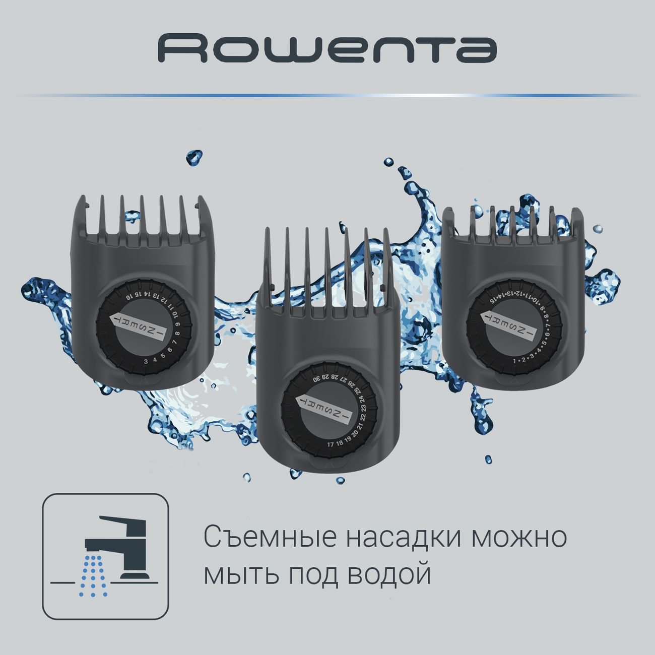 Машинка для стрижки Rowenta ADVANCER - STYLE TN5221F4