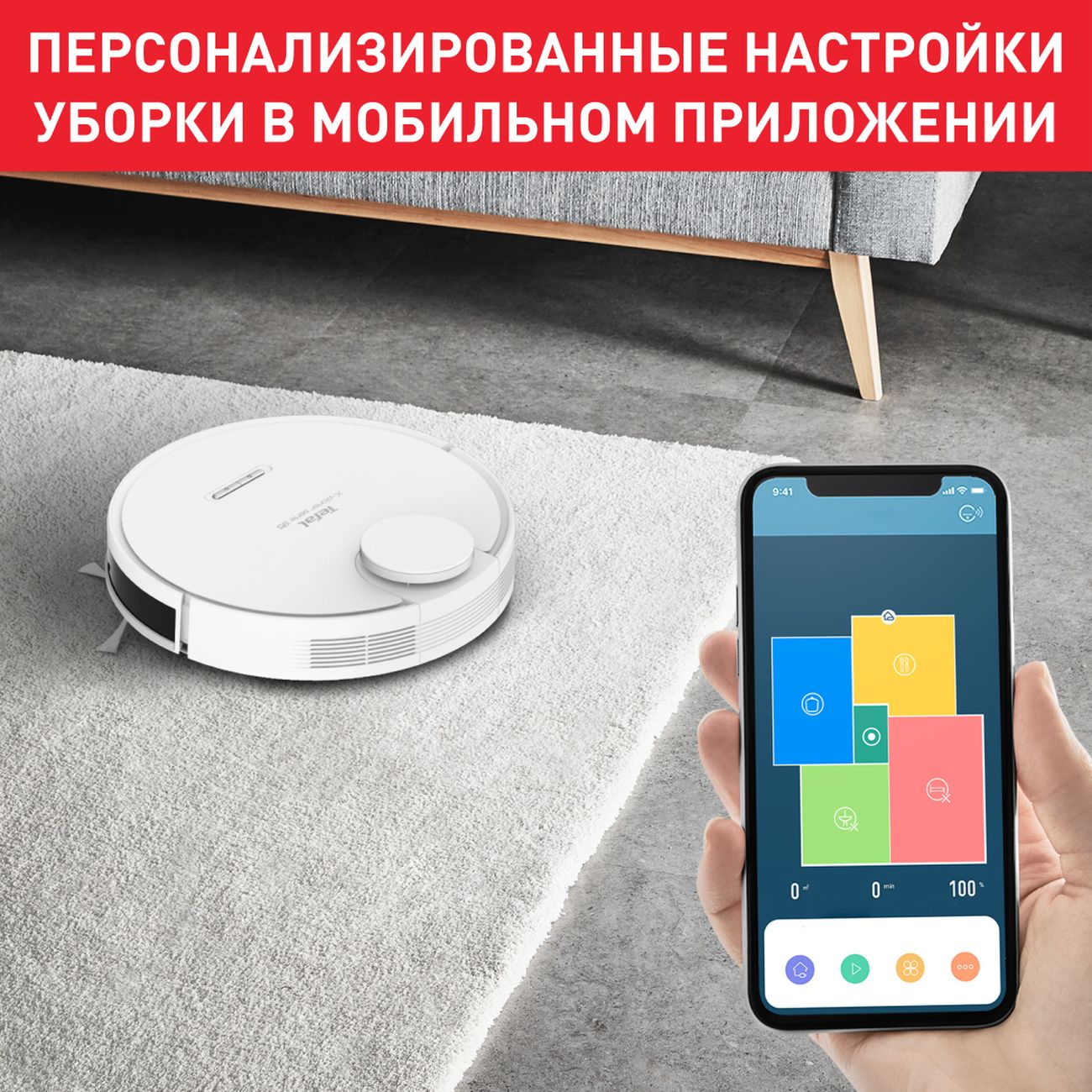 Купить Робот-пылесос Tefal X-PLORER SERIE 95 TOTAL CARE RG7987WH в каталоге  интернет магазина М.Видео по выгодной цене с доставкой, отзывы, фотографии  - Москва