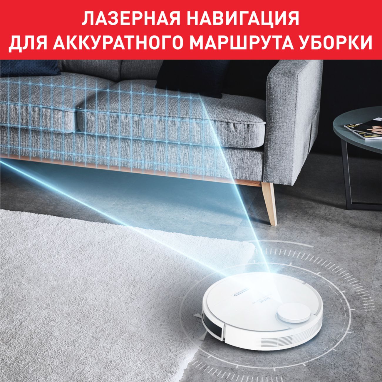 Купить Робот-пылесос Tefal X-PLORER SERIE 95 TOTAL CARE RG7987WH в каталоге  интернет магазина М.Видео по выгодной цене с доставкой, отзывы, фотографии  - Москва