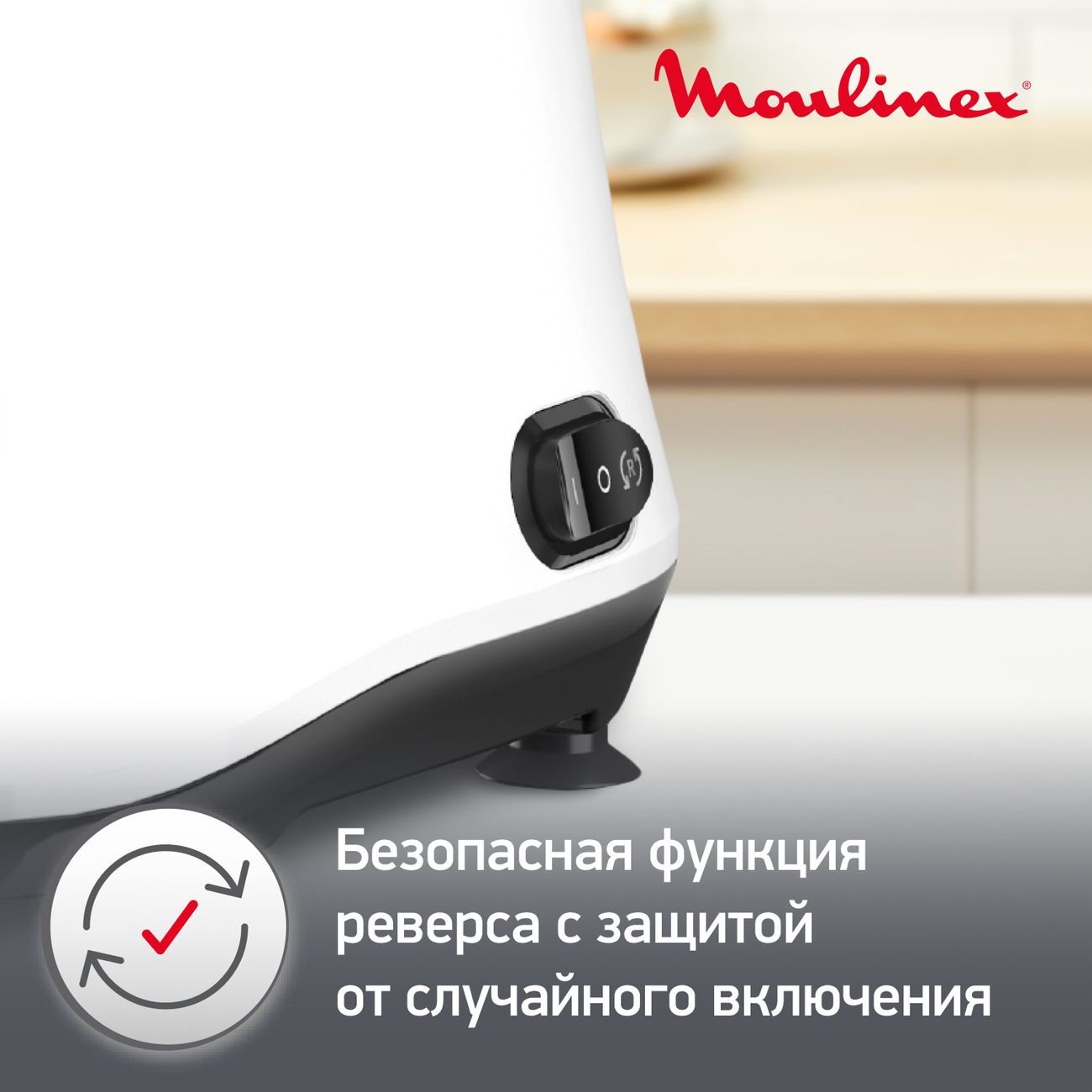 Купить Электромясорубка Moulinex Compact PRO 3 в 1 ME301132 в каталоге  интернет магазина М.Видео по выгодной цене с доставкой, отзывы, фотографии  - Москва