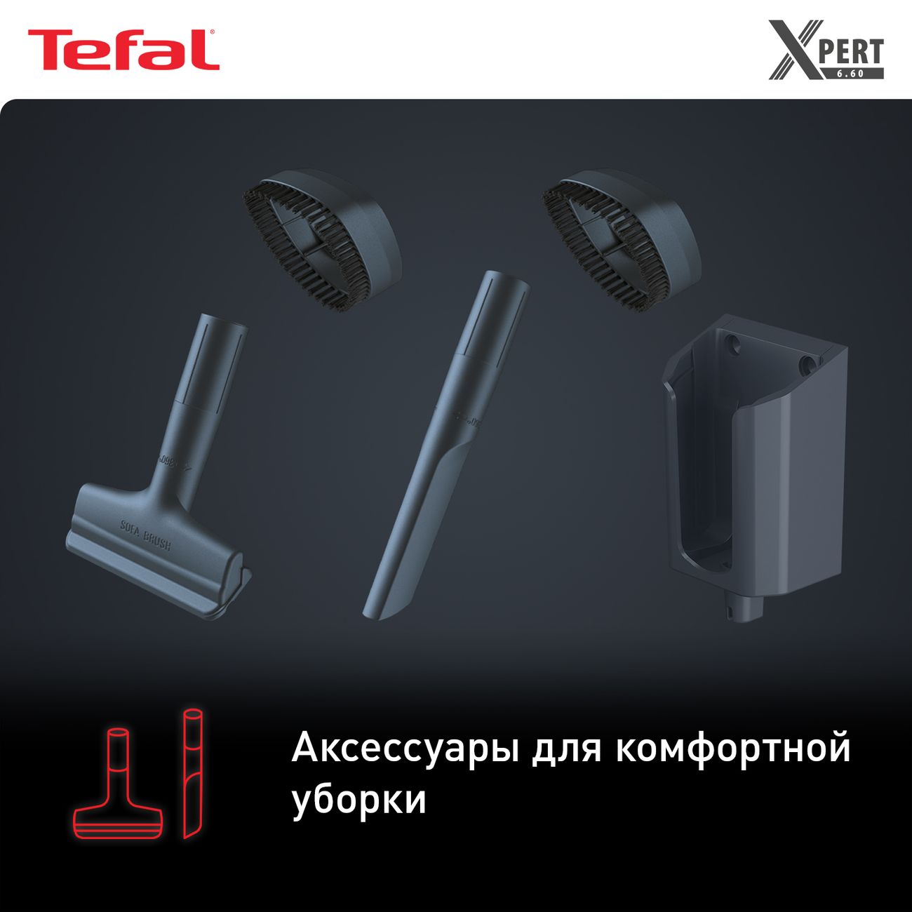 Купить Пылесос ручной (handstick) Tefal Allergy TY6837WO в каталоге  интернет магазина М.Видео по выгодной цене с доставкой, отзывы, фотографии  - Москва