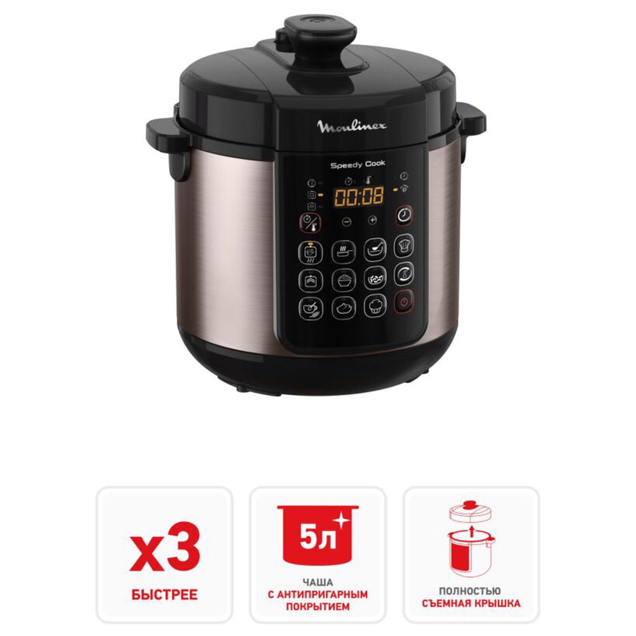 Купить Мультиварка Moulinex SPEEDY COOK CE222B32 в каталоге интернет  магазина М.Видео по выгодной цене с доставкой, отзывы, фотографии - Москва