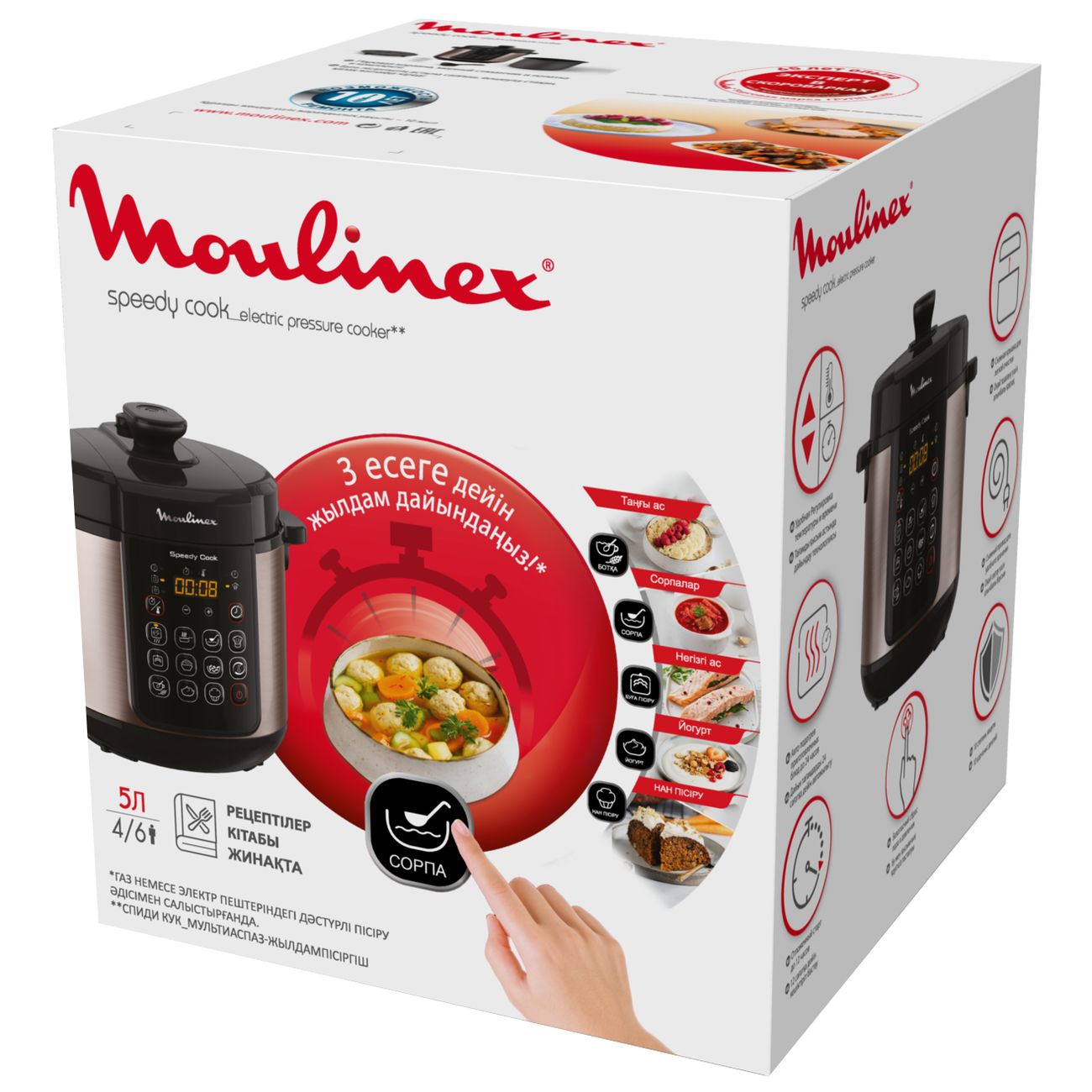 Купить Мультиварка Moulinex SPEEDY COOK CE222B32 в каталоге интернет  магазина М.Видео по выгодной цене с доставкой, отзывы, фотографии - Москва