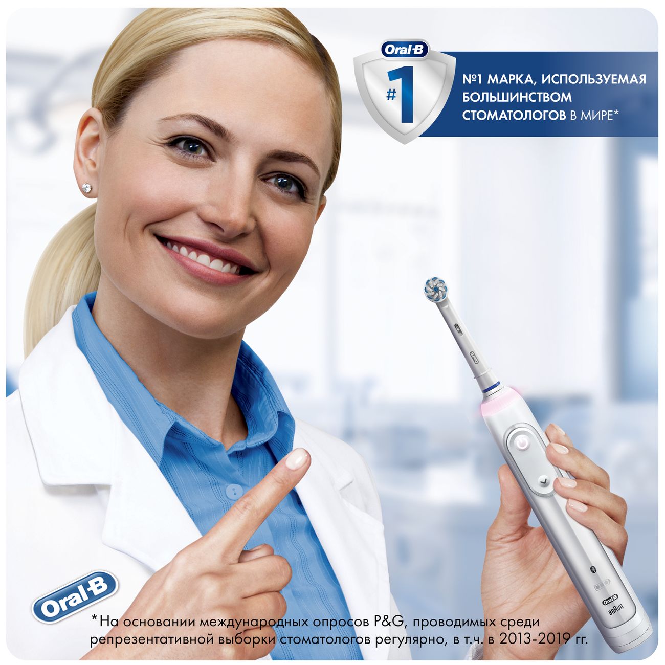 Купить Насадка для зубной щетки Oral-B EB60-4 Sensitive Clean в каталоге  интернет магазина М.Видео по выгодной цене с доставкой, отзывы, фотографии  - Москва