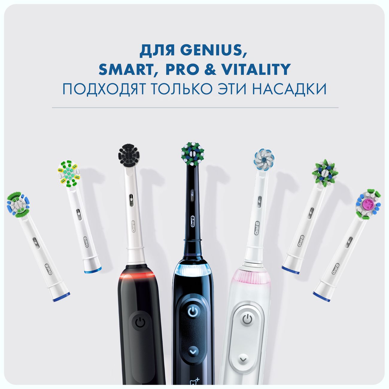 Насадка для зубной щетки Oral-B EB50BRB-2 Cross Action