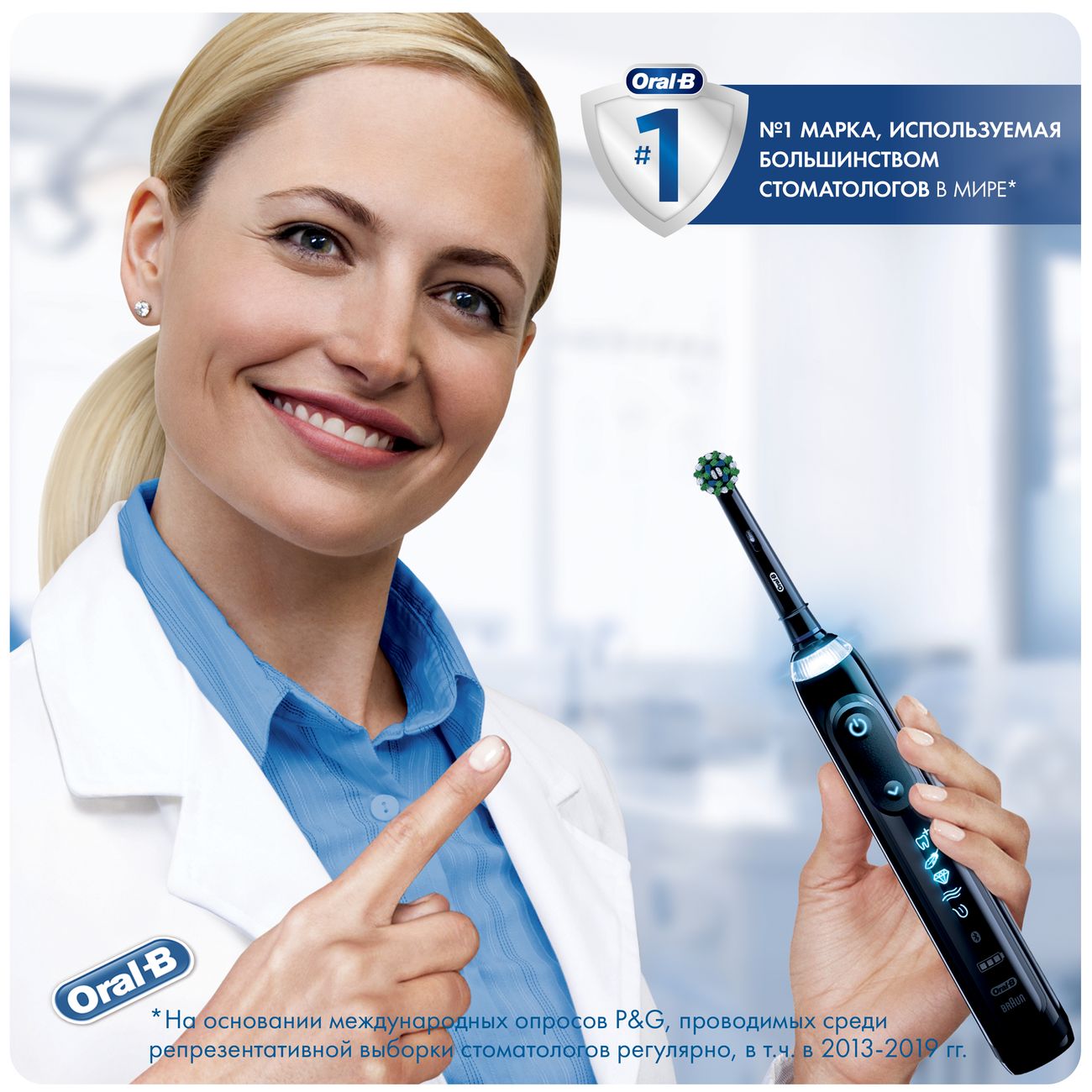 Купить Насадка для зубной щетки Oral-B EB50BRB-2 Cross Action в каталоге  интернет магазина М.Видео по выгодной цене с доставкой, отзывы, фотографии  - Москва