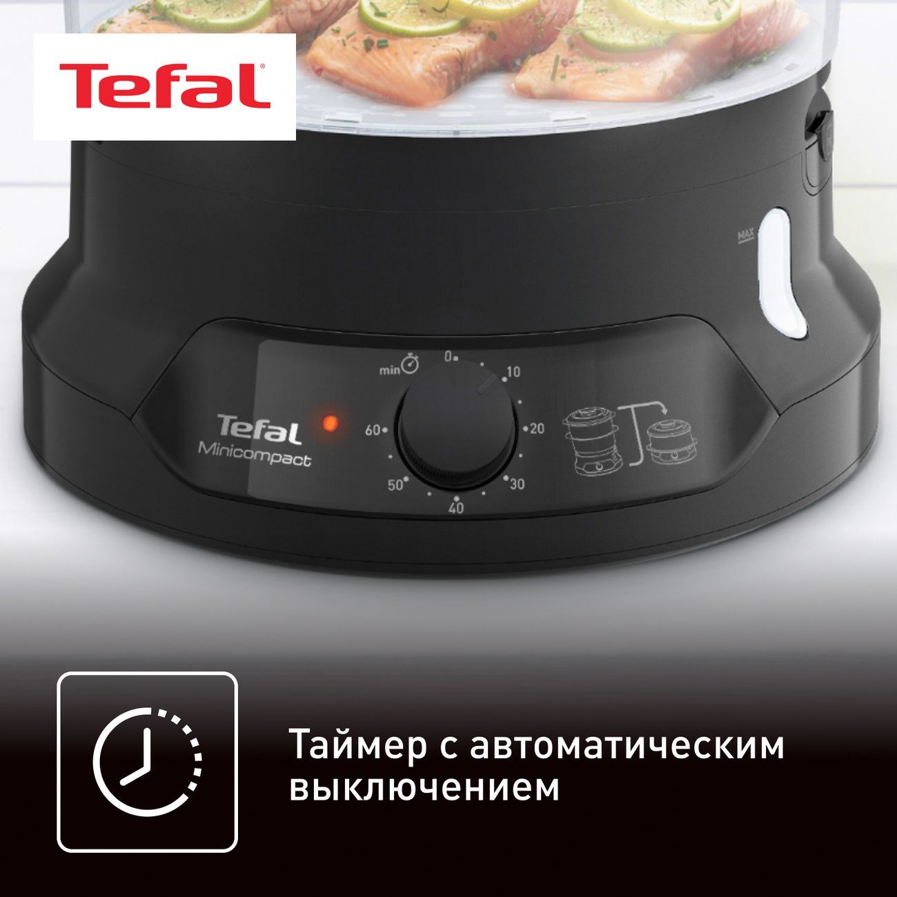 Купить Пароварка Tefal Mini Сompact VC139810 в каталоге интернет магазина  М.Видео по выгодной цене с доставкой, отзывы, фотографии - Москва