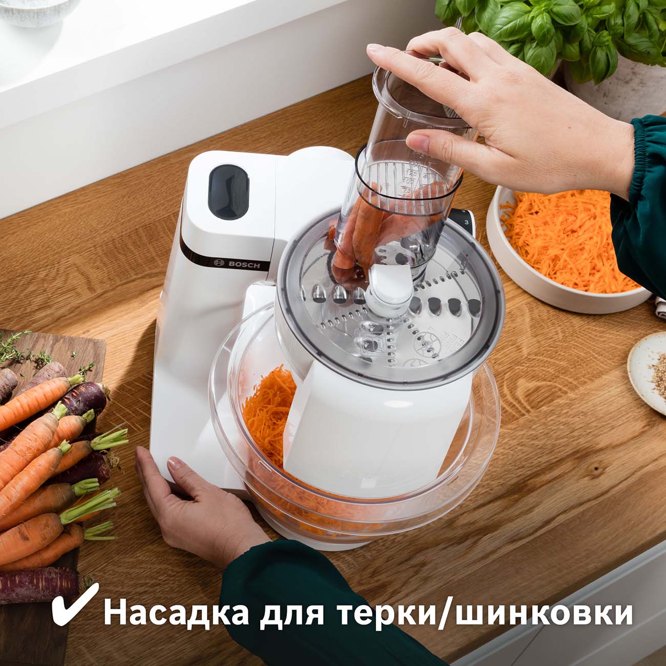 Купить Кухонная машина Bosch MUMS2TW01 в каталоге интернет магазина М.Видео  по выгодной цене с доставкой, отзывы, фотографии - Москва