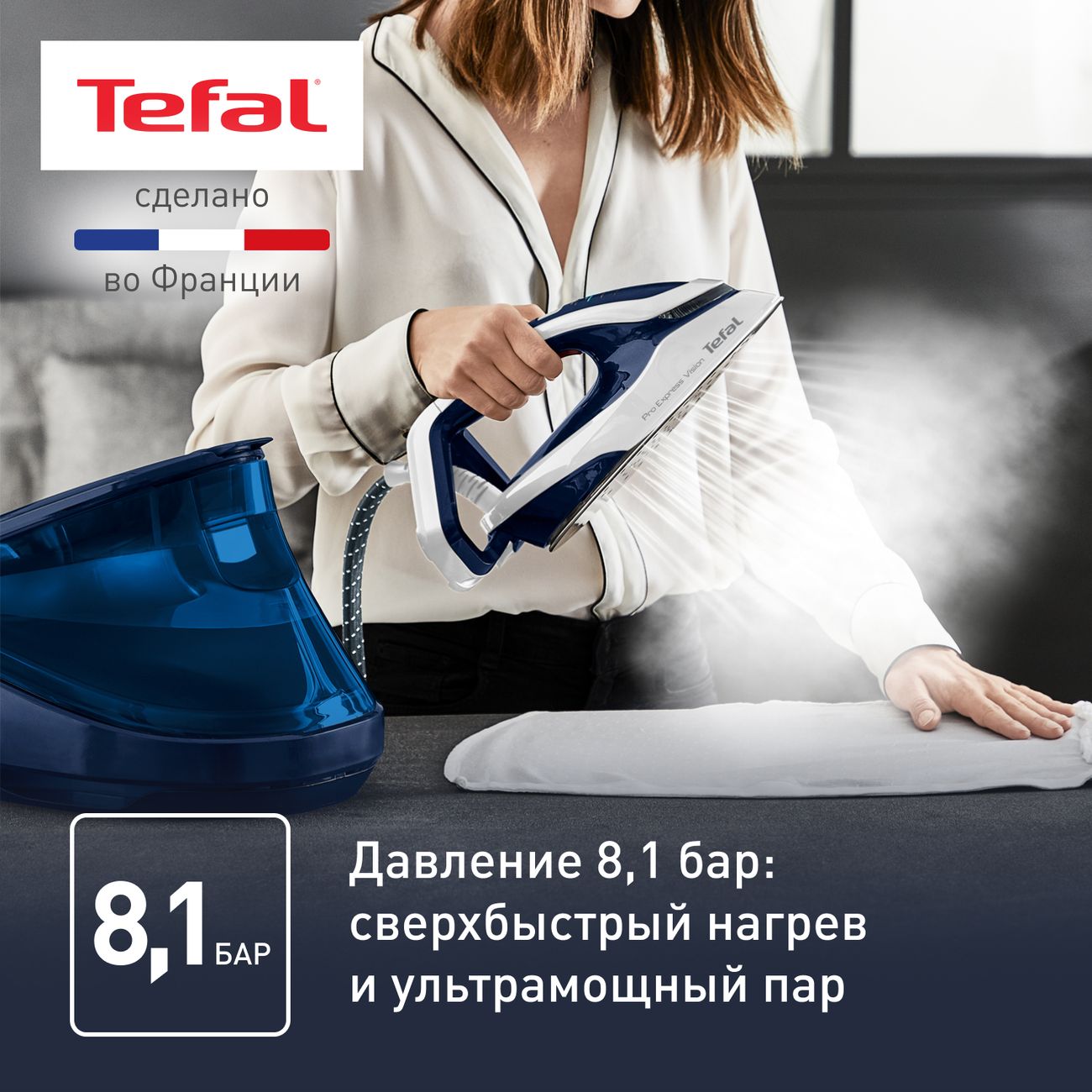 Купить Парогенератор Tefal Pro Express Vision GV9812E0 в каталоге интернет  магазина М.Видео по выгодной цене с доставкой, отзывы, фотографии - Москва