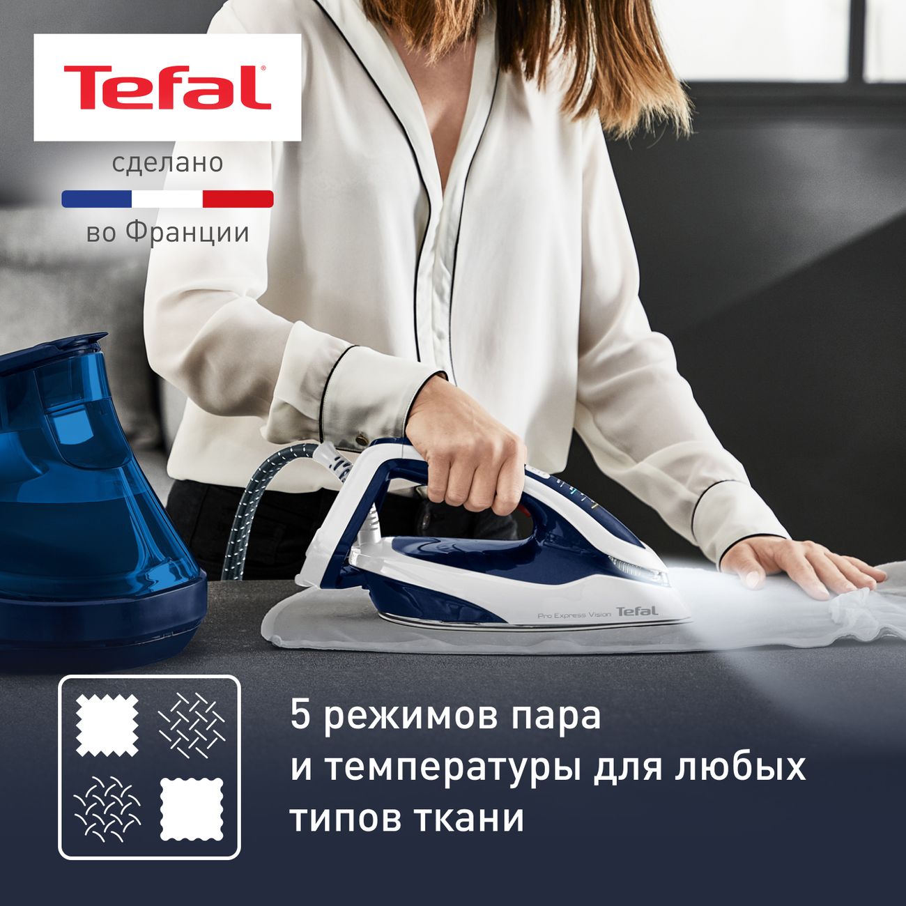 Парогенератор Tefal Pro Express Vision GV9812E0 - отзывы покупателей и  владельцев | М.Видео - Москва