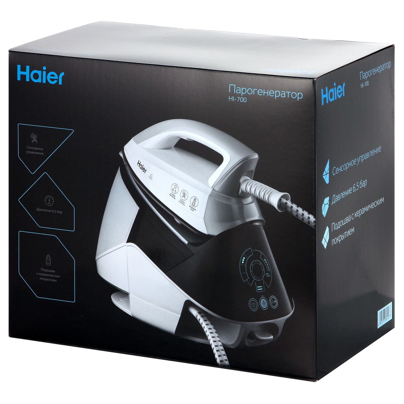 Парогенератор Haier HI-700