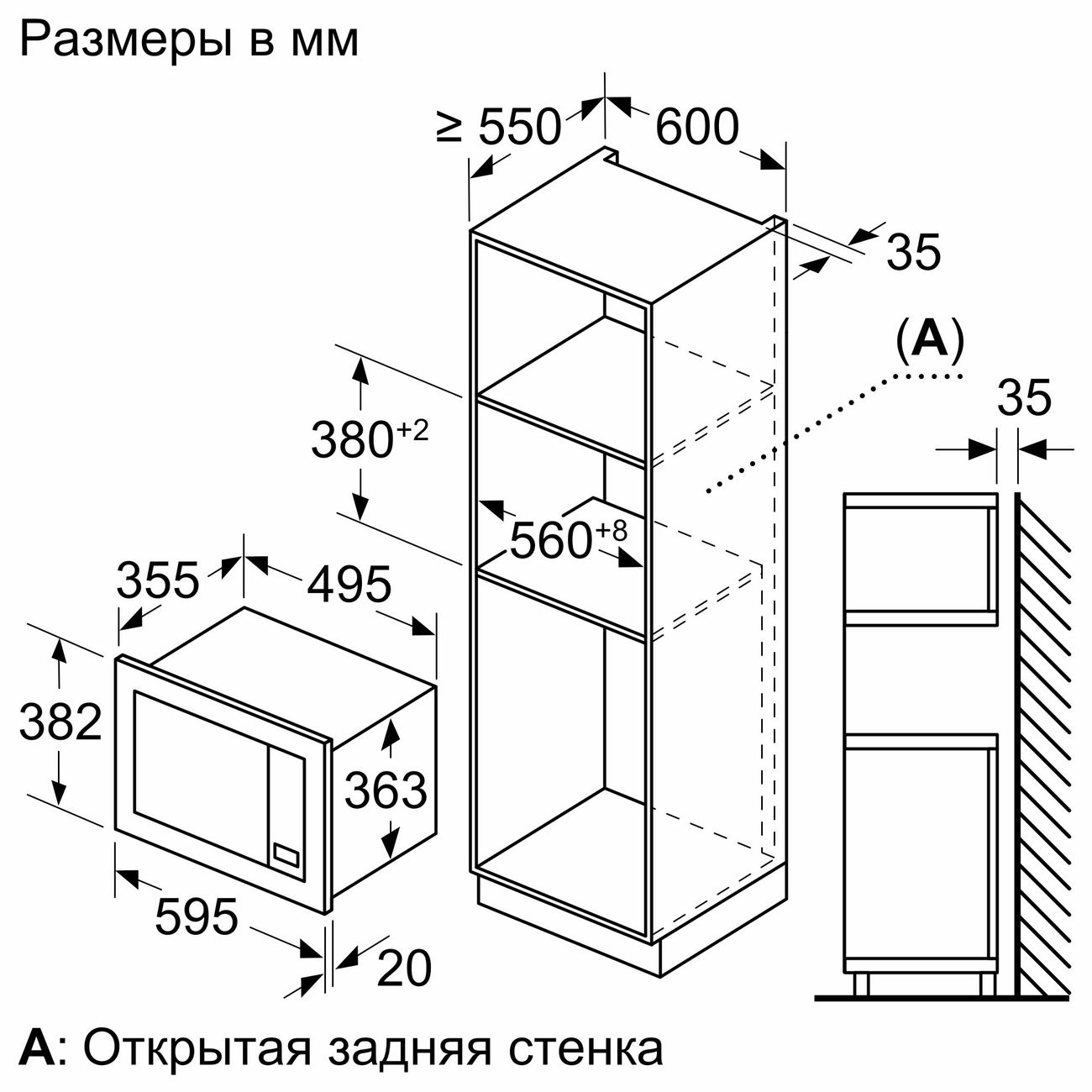 Купить Встраиваемая микроволновая печь Bosch Serie 2 BEL653MB3 в каталоге  интернет магазина М.Видео по выгодной цене с доставкой, отзывы, фотографии  - Москва