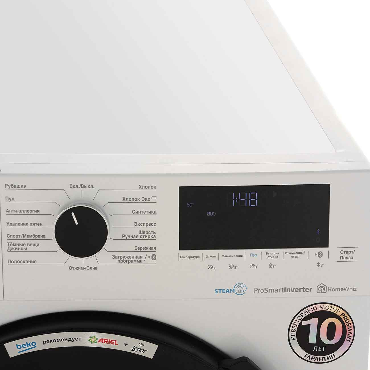 Стиральная машина узкая Beko WSPE6H616W