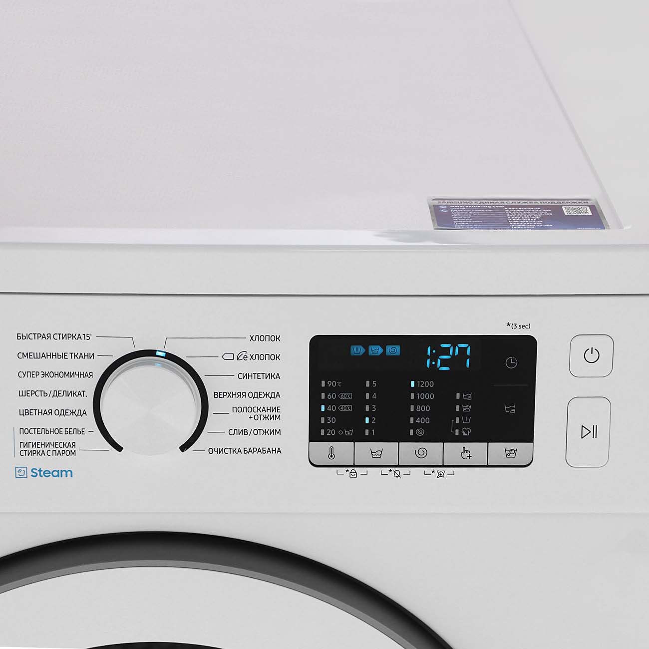 Купить В Нижневартовске Стиральная Машина Узкая