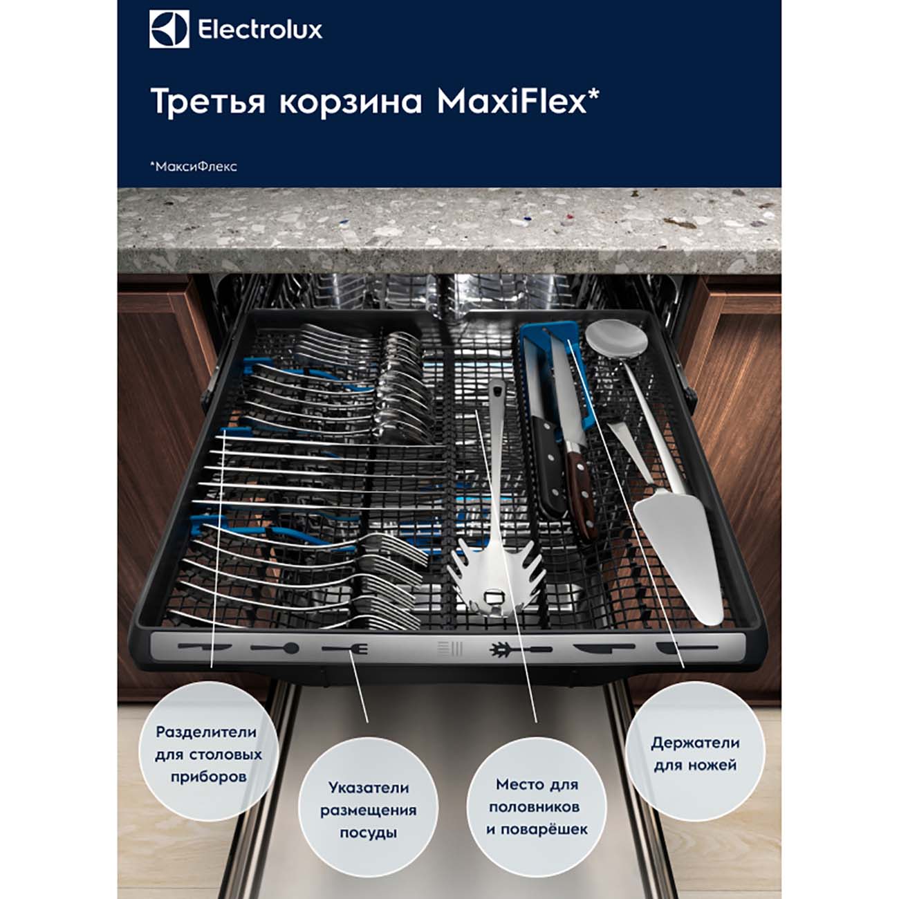 Купить Посудомоечную Машину Electrolux Eem923100l