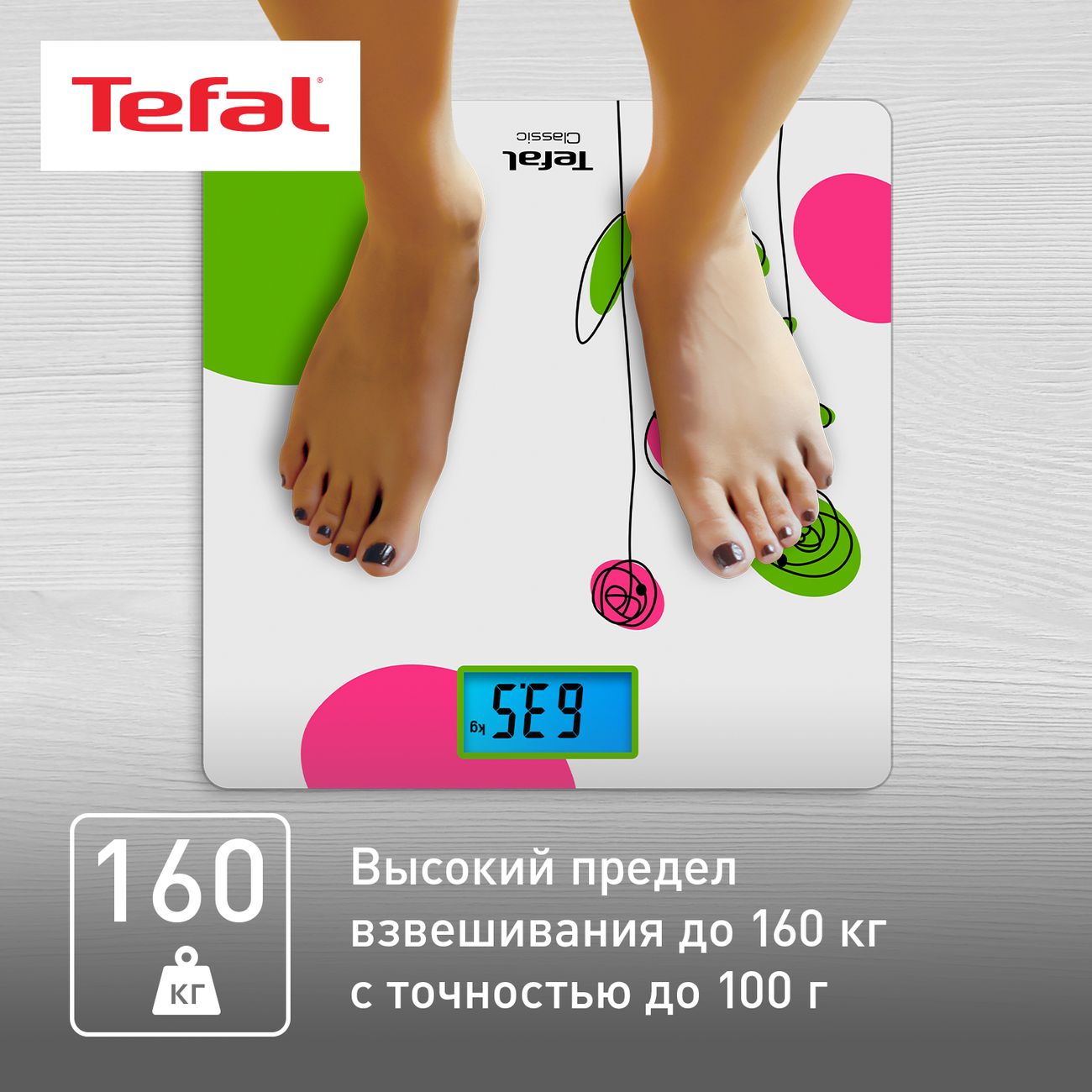 Купить Весы напольные Tefal CLASSIC PP1530V0 в каталоге интернет магазина  М.Видео по выгодной цене с доставкой, отзывы, фотографии - Москва