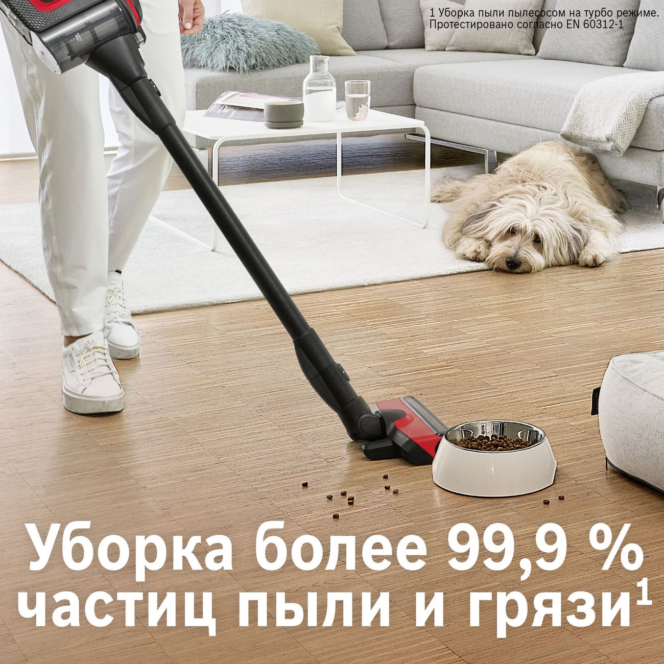 Купить Пылесос Bosch Proanimal