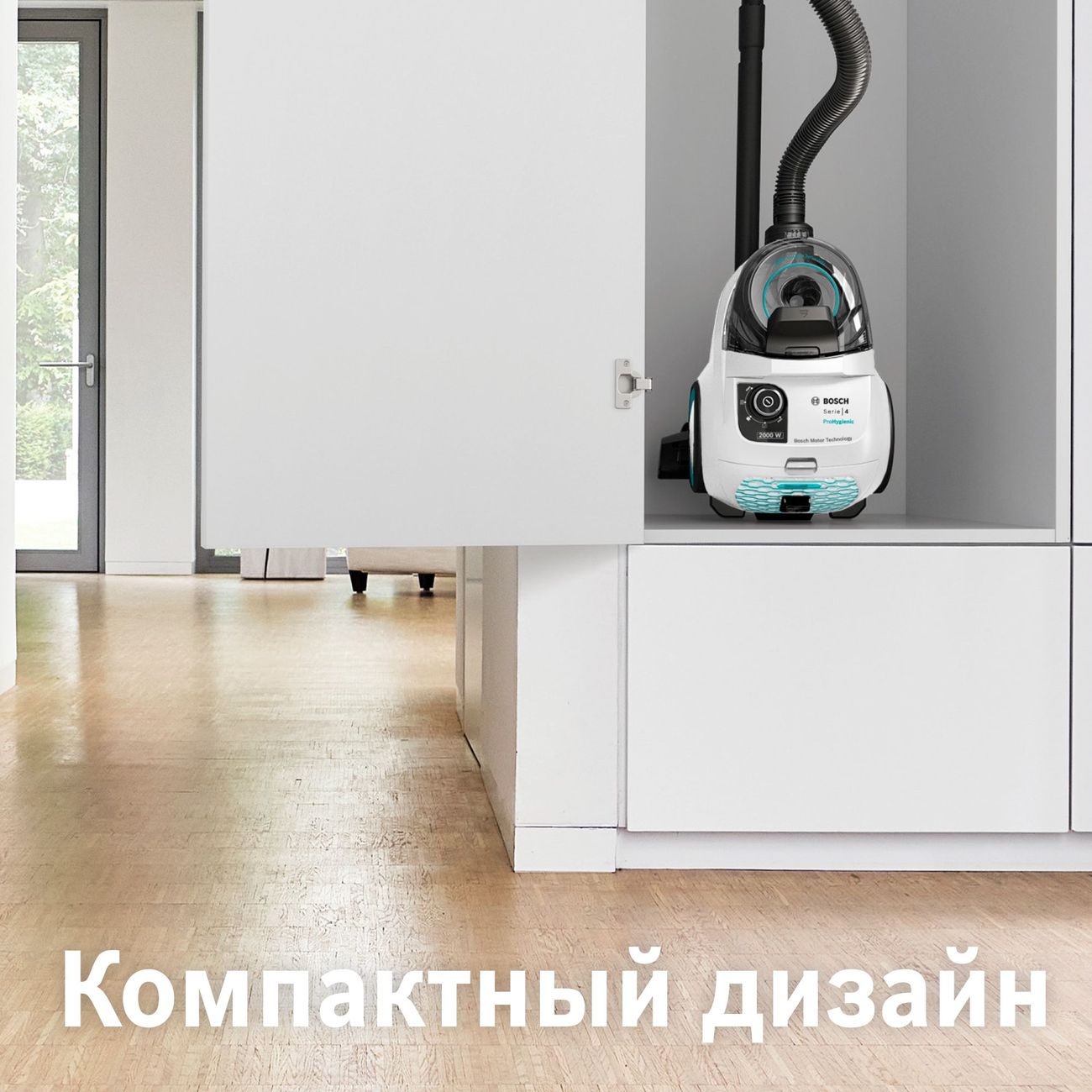 Купить Пылесос с контейнером для пыли Bosch Serie 4 ProHygienic BGS21WHYG в  каталоге интернет магазина М.Видео по выгодной цене с доставкой, отзывы,  фотографии - Москва