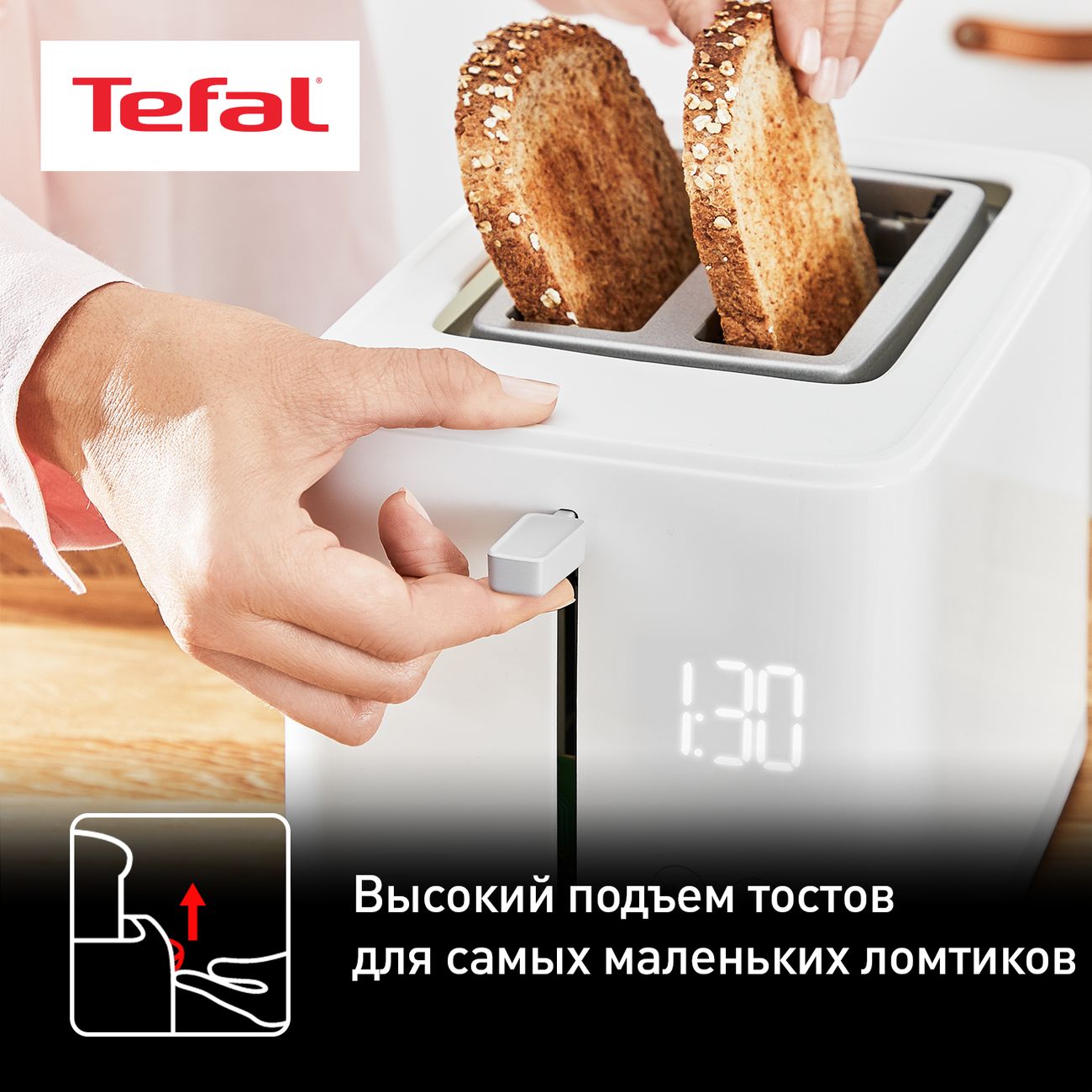 Купить Тостер с поддоном Tefal Sense TT693110 в каталоге интернет магазина  М.Видео по выгодной цене с доставкой, отзывы, фотографии - Москва