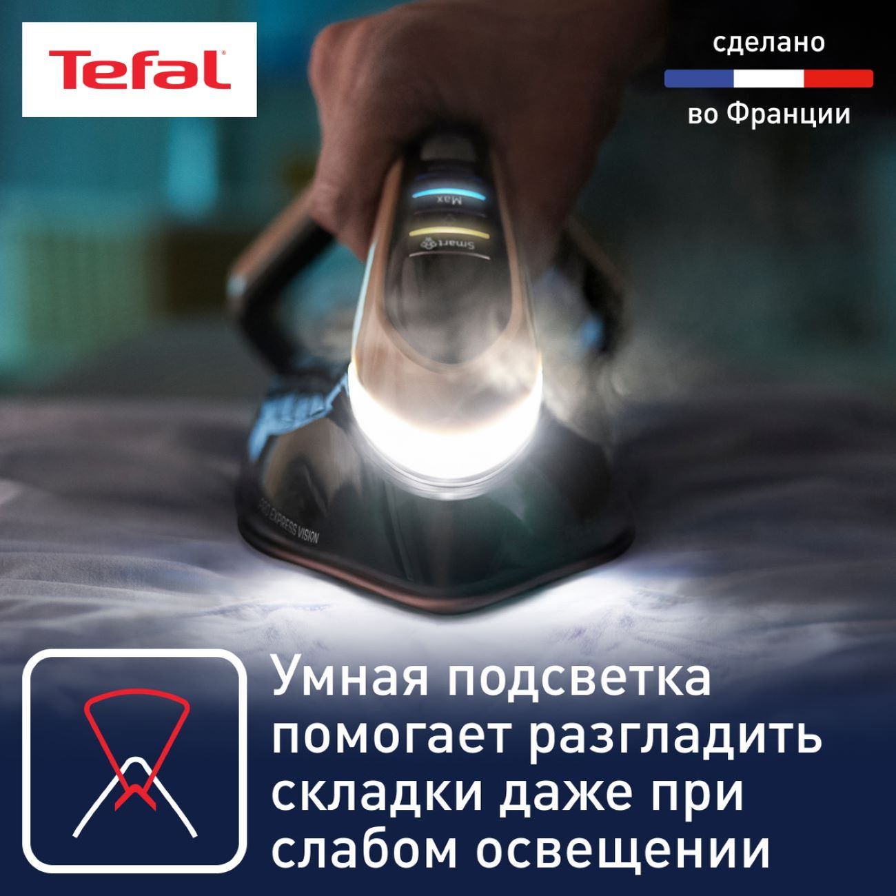 Купить Парогенератор Tefal Pro Express Vision GV9810E0 в каталоге интернет  магазина М.Видео по выгодной цене с доставкой, отзывы, фотографии - Москва