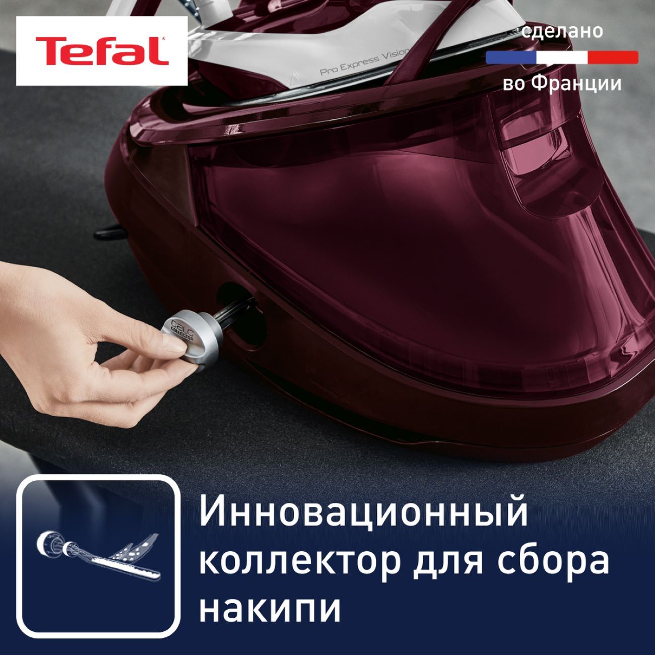 Купить Парогенератор Tefal Pro Express Vision GV9810E0 в каталоге интернет  магазина М.Видео по выгодной цене с доставкой, отзывы, фотографии - Москва