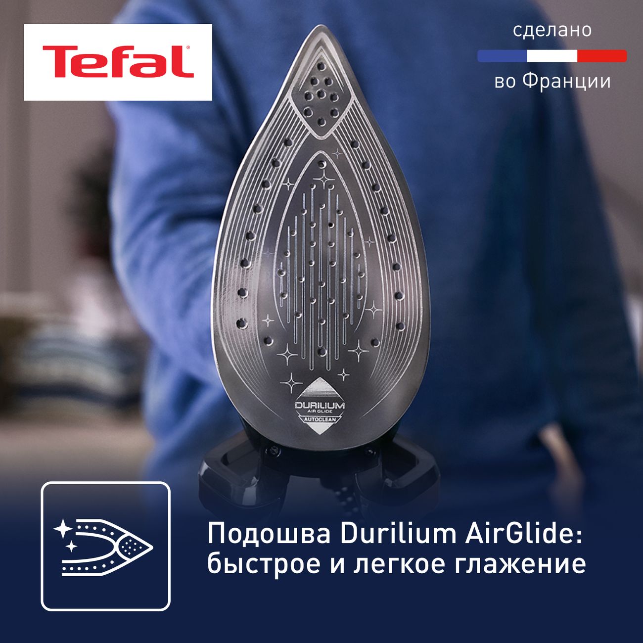 Парогенератор Tefal Pro Express Vision GV9821E0