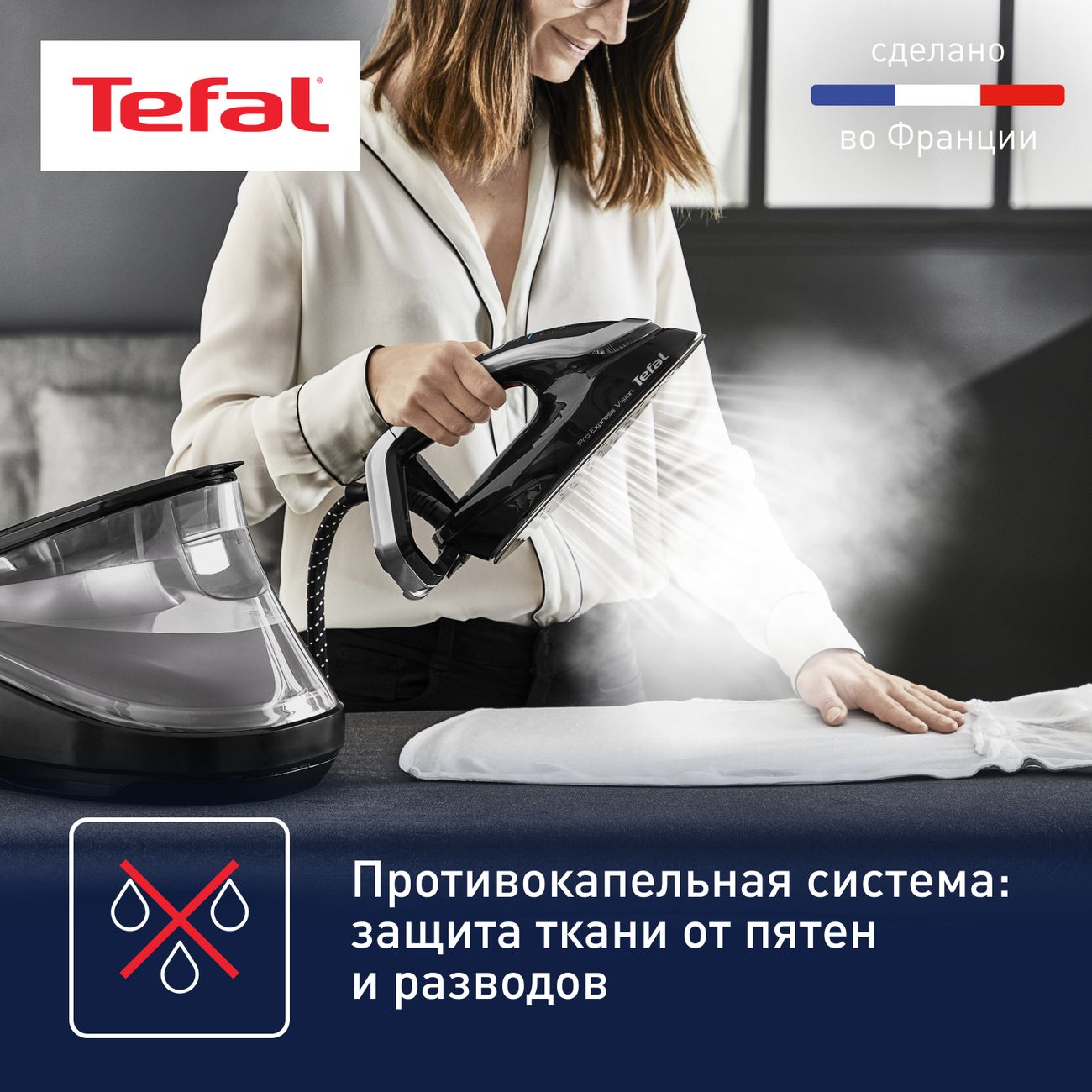 Tefal Pro Express Vision Gv9821e0 Купить
