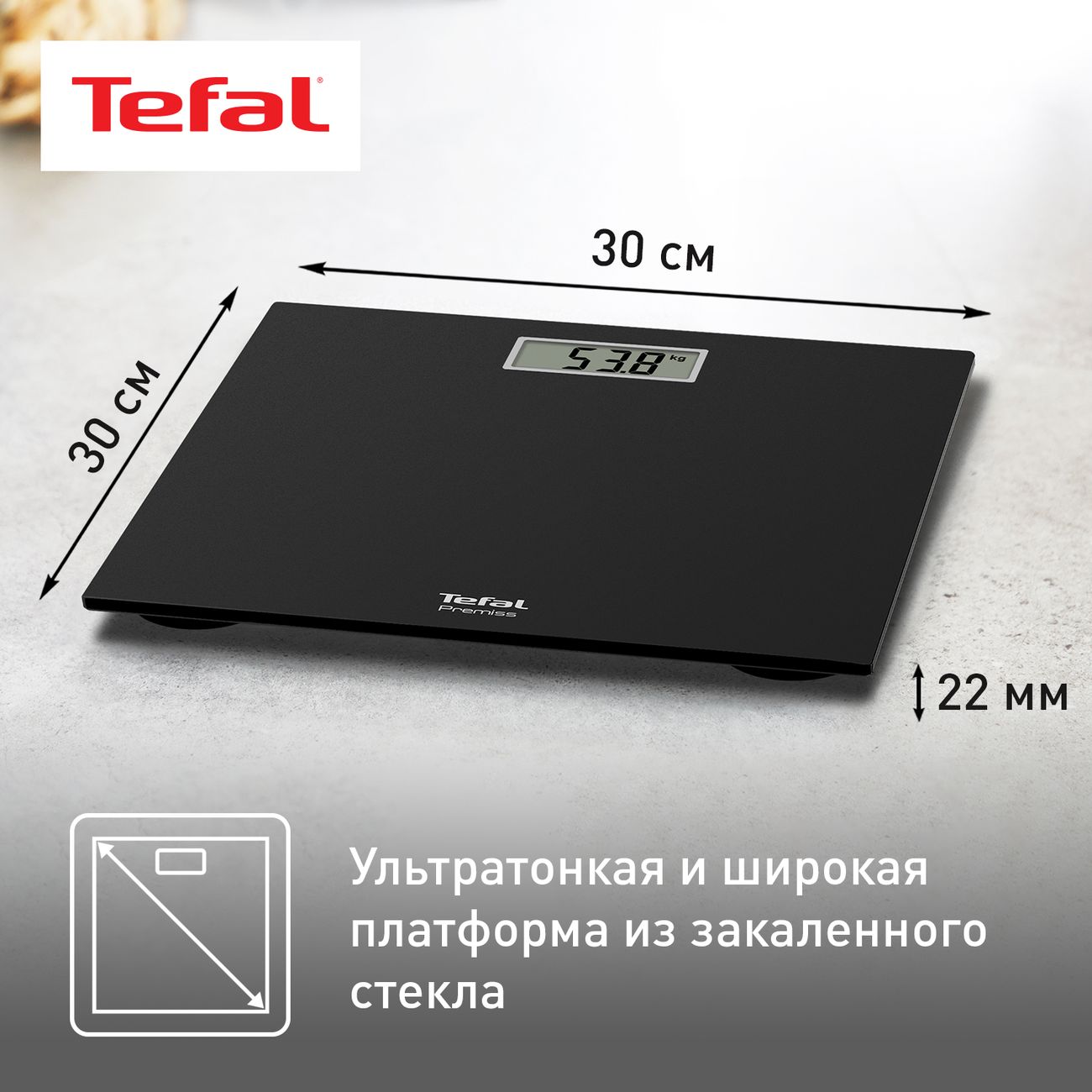 Купить Весы напольные Tefal PREMISS PP1400V0 в каталоге интернет магазина  М.Видео по выгодной цене с доставкой, отзывы, фотографии - Москва