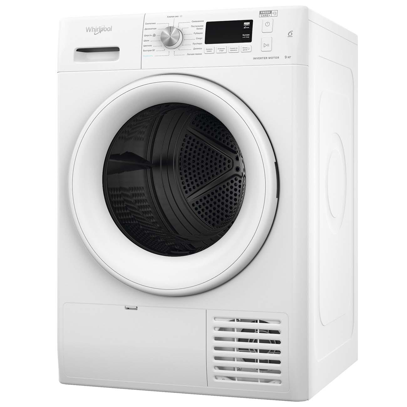 сушильная машина whirlpool fft m11 9x2 ru (53) фото