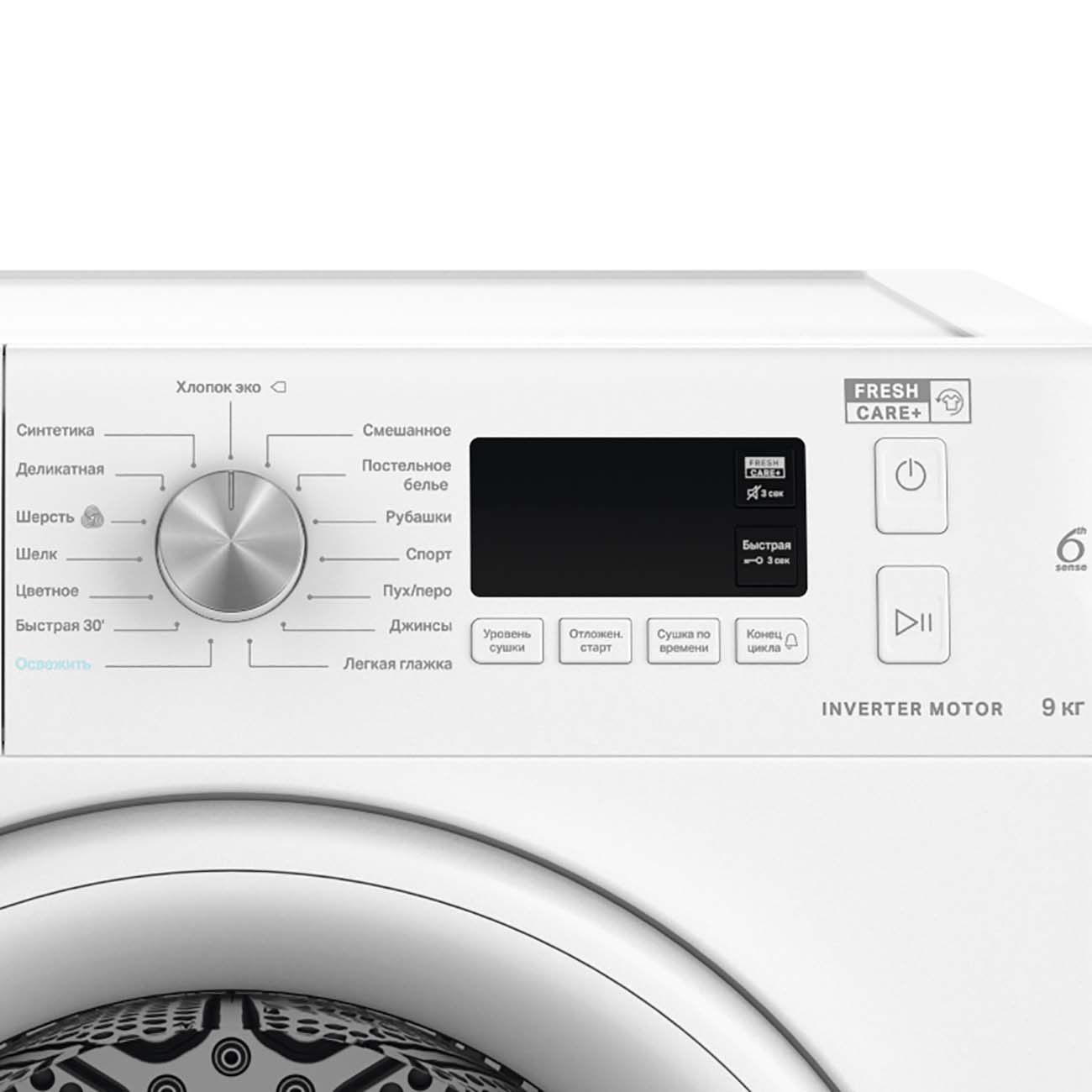 Купить Сушильная машина Whirlpool FFT M11 9X2 RU в каталоге интернет  магазина М.Видео по выгодной цене с доставкой, отзывы, фотографии - Москва