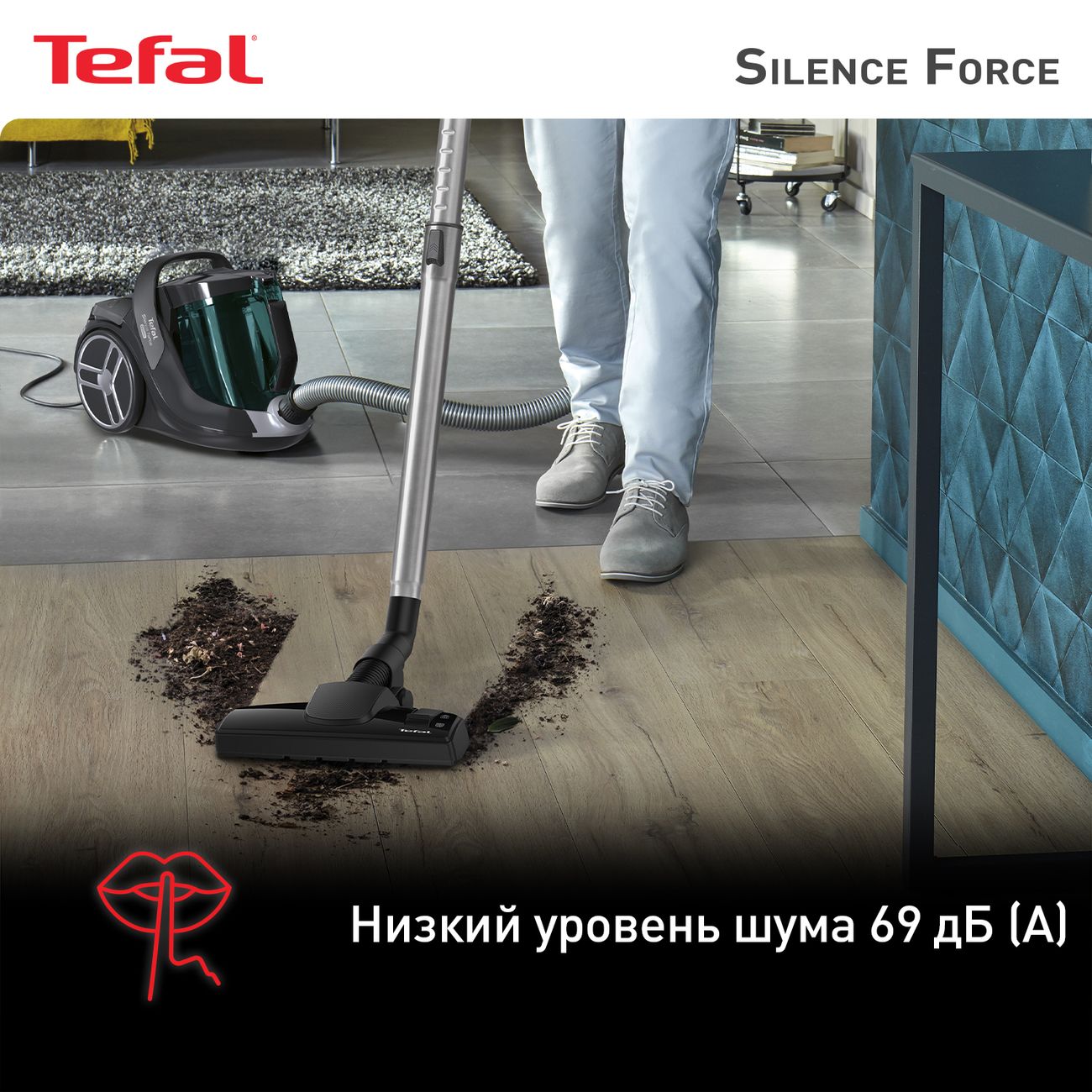 Tefal Silence Пылесос Купить