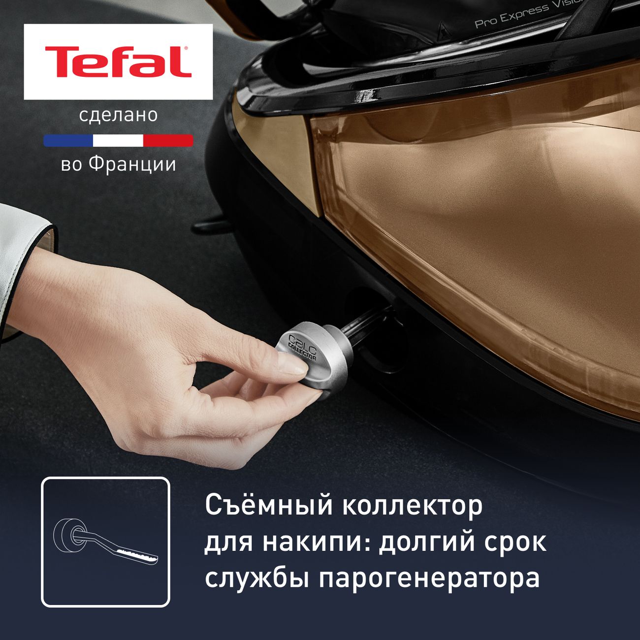 Купить Парогенератор Tefal Pro Express Vision GV9820E0 в каталоге интернет  магазина М.Видео по выгодной цене с доставкой, отзывы, фотографии - Москва