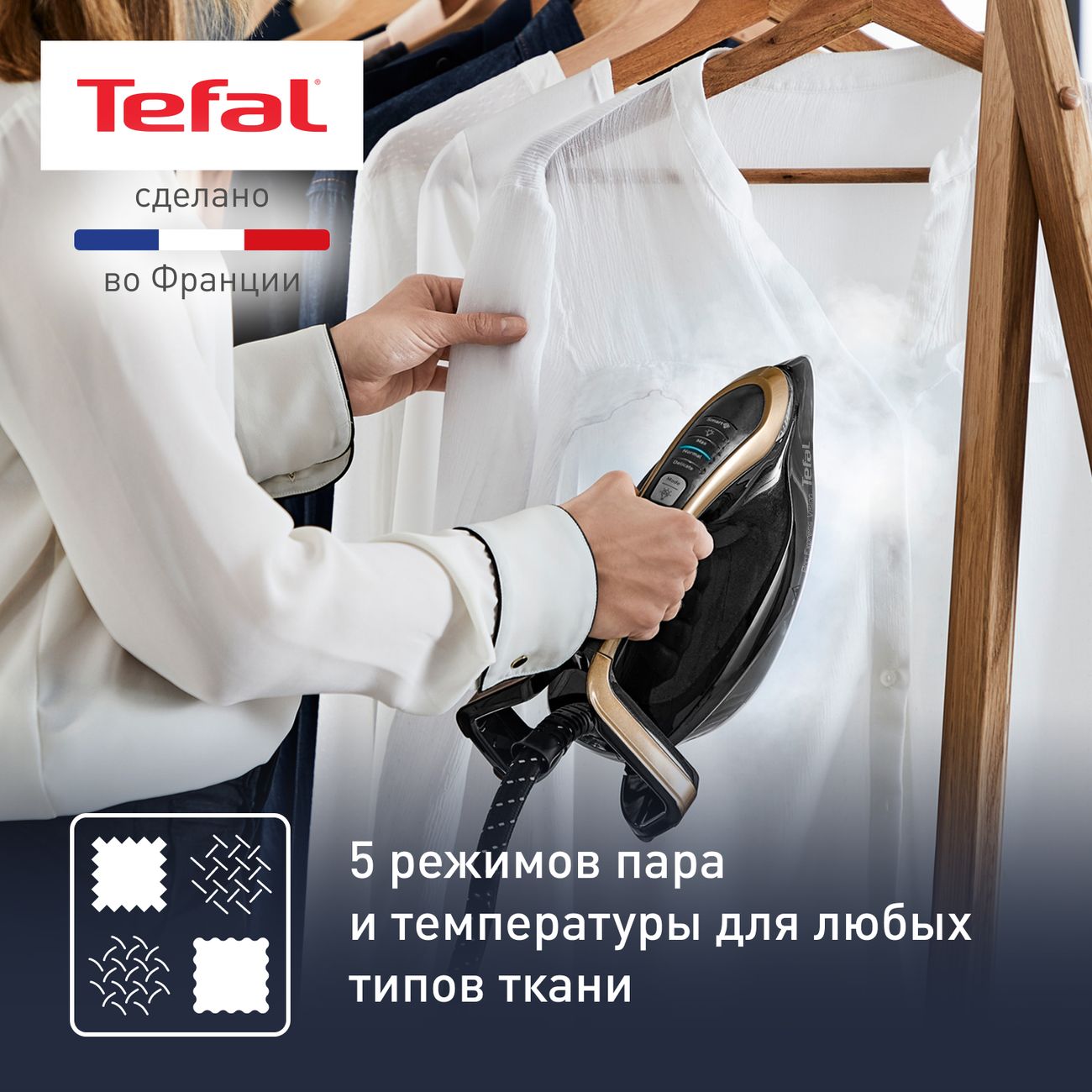 Купить Парогенератор Tefal Pro Express Vision GV9820E0 в каталоге интернет  магазина М.Видео по выгодной цене с доставкой, отзывы, фотографии - Москва