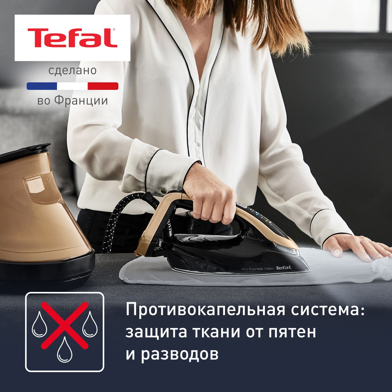 Купить Парогенератор Tefal Pro Express Vision GV9820E0 в каталоге интернет  магазина М.Видео по выгодной цене с доставкой, отзывы, фотографии - Москва