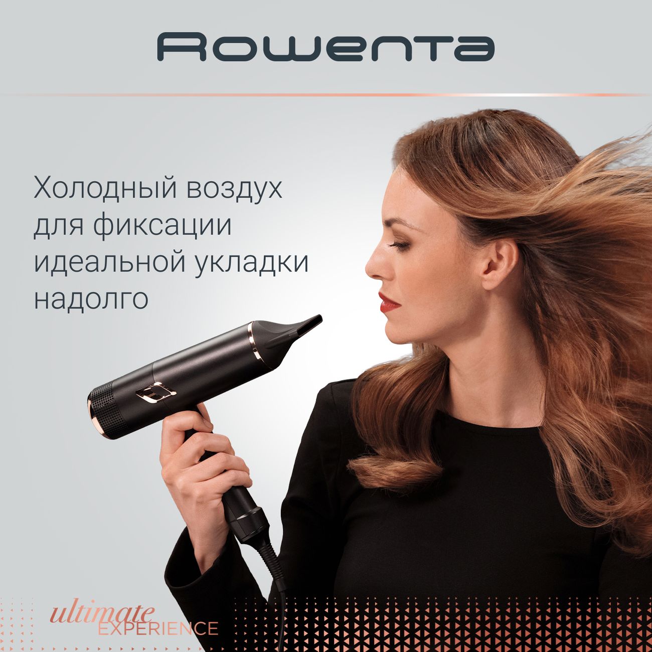 Купить Фен Rowenta Ultimate Experience Maestria CV9920F0 в каталоге  интернет магазина М.Видео по выгодной цене с доставкой, отзывы, фотографии  - Москва