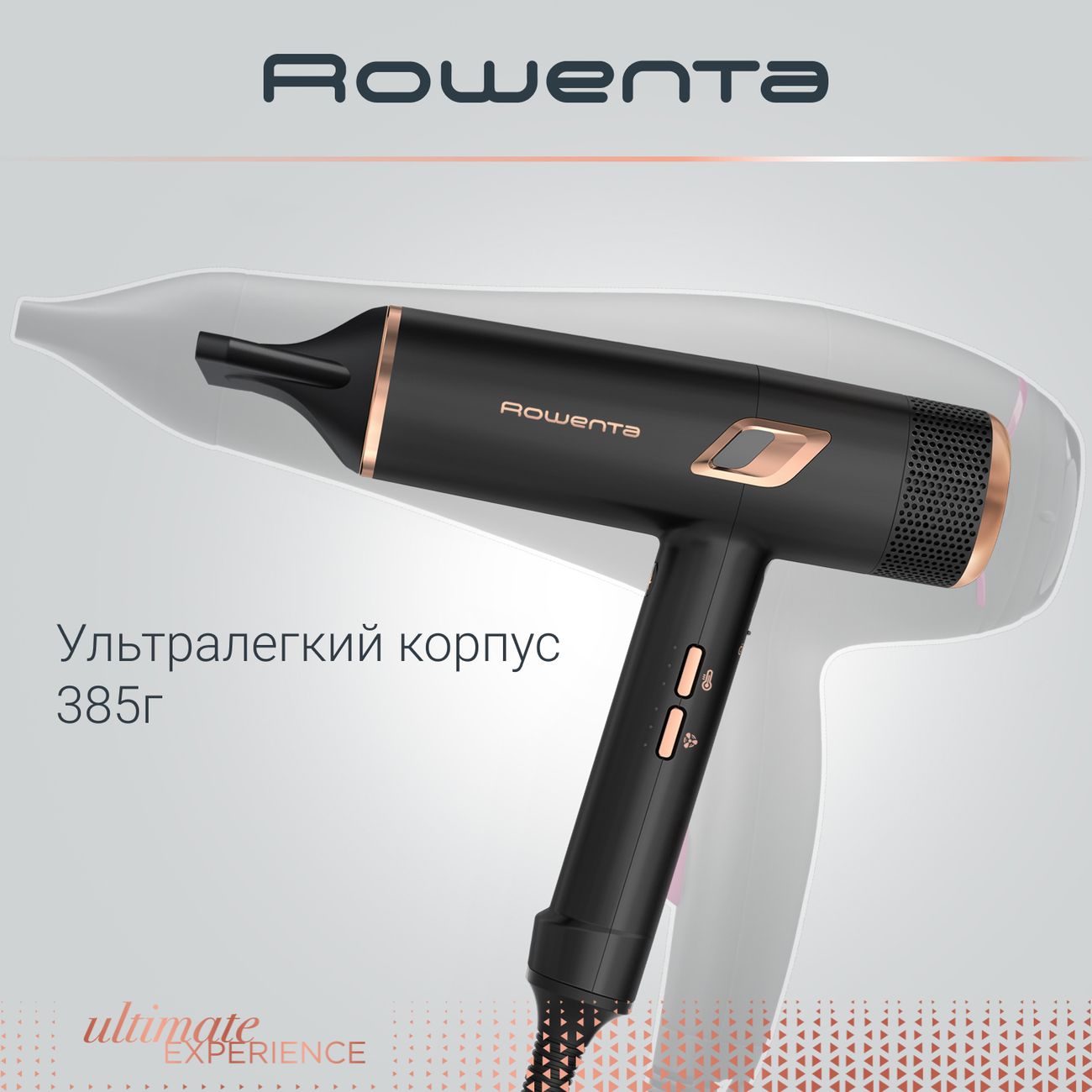 Купить Фен Rowenta Ultimate Experience Maestria CV9920F0 в каталоге  интернет магазина М.Видео по выгодной цене с доставкой, отзывы, фотографии  - Москва