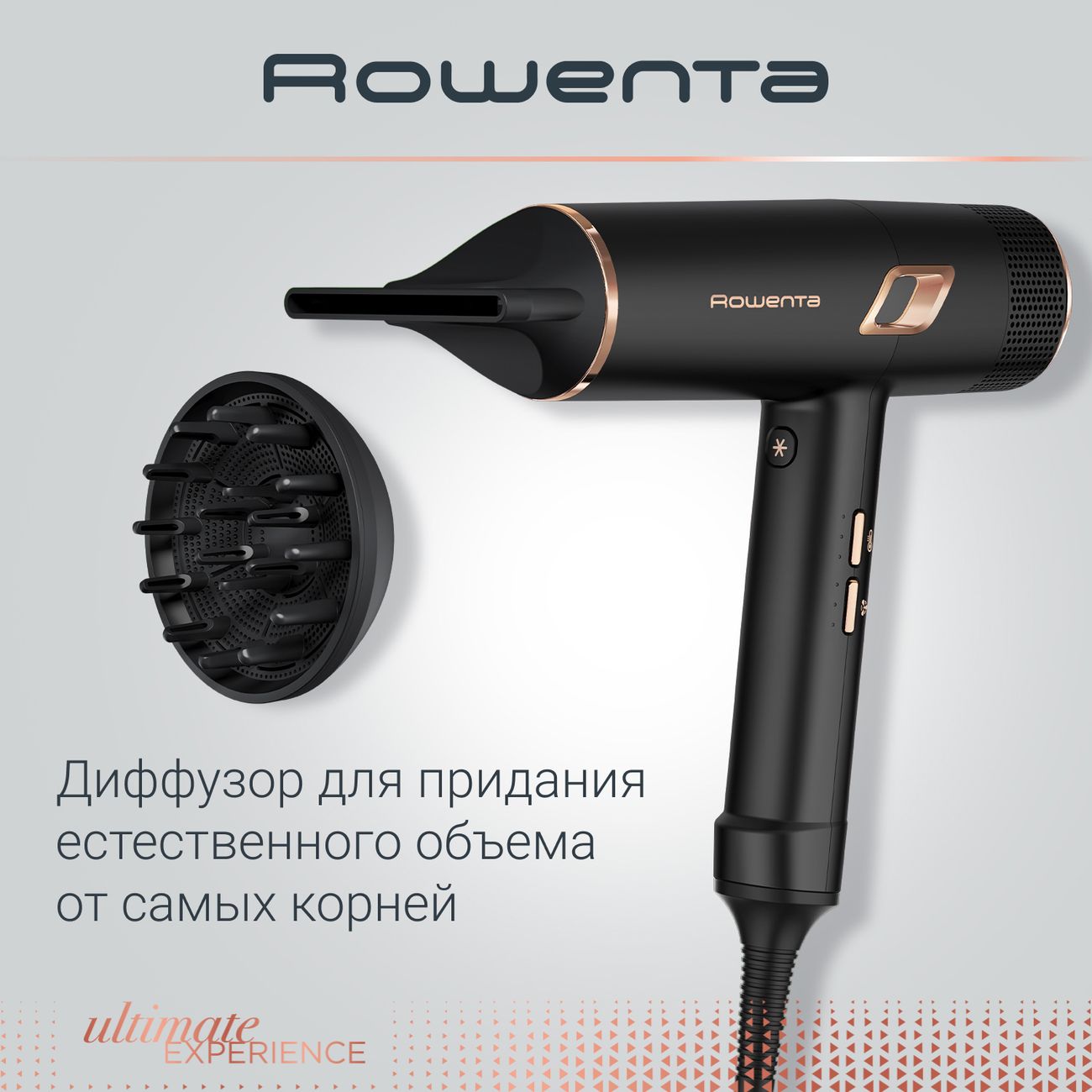 Фен ultimate experience cv9920f0. Фен Rowenta cv9920f0. Фен Ultimate experience Maestria cv9920f0. Фен Rowenta Ultimate experience.