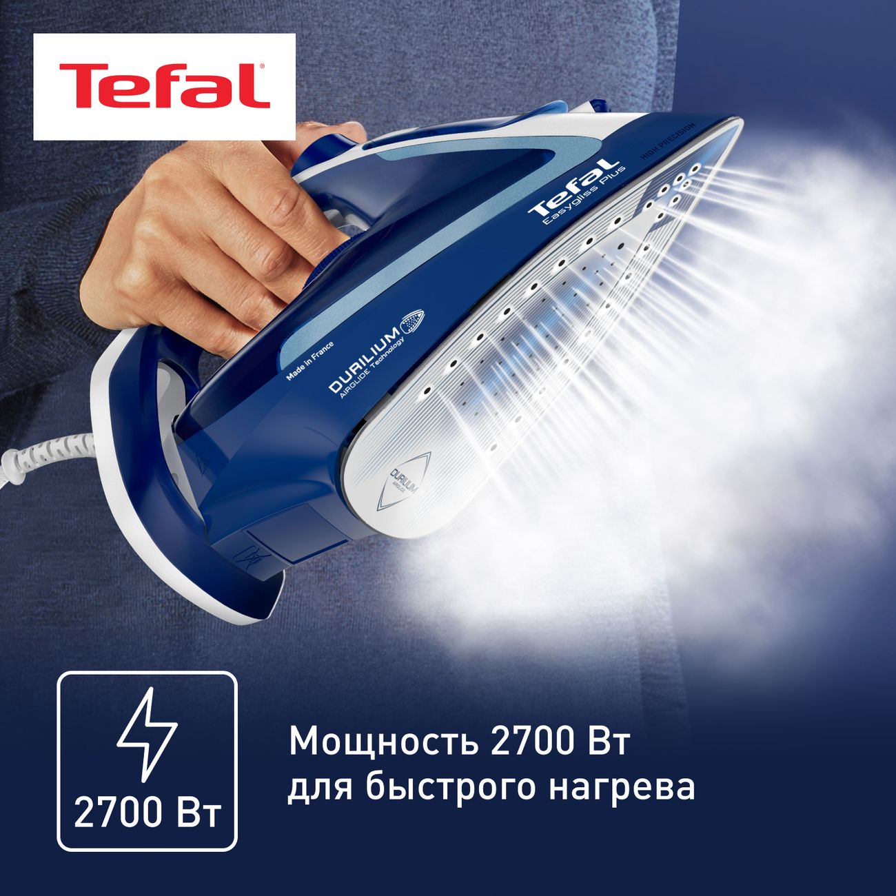Easygliss plus fv5772e0. Тефаль паровой. тефаль easygliss + схема. tefal easygliss 2 отзывы.