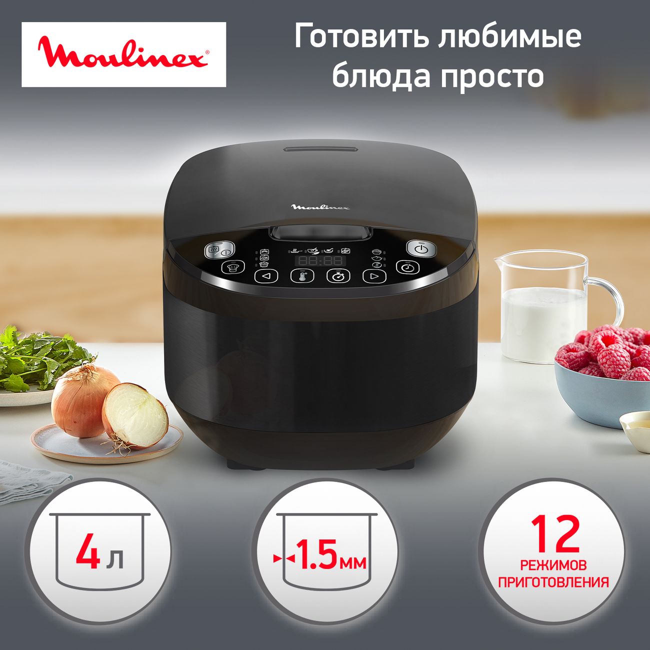 Купить Мультиварка Moulinex SIMPLY COOK MK622832 в каталоге интернет  магазина М.Видео по выгодной цене с доставкой, отзывы, фотографии - Москва