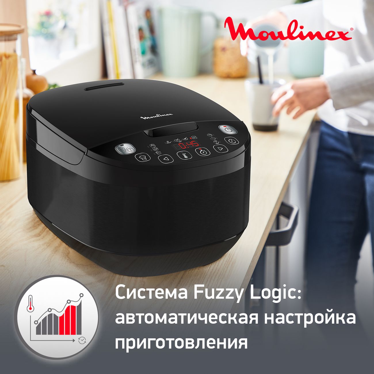 Мультиварка Moulinex SIMPLY COOK MK622832