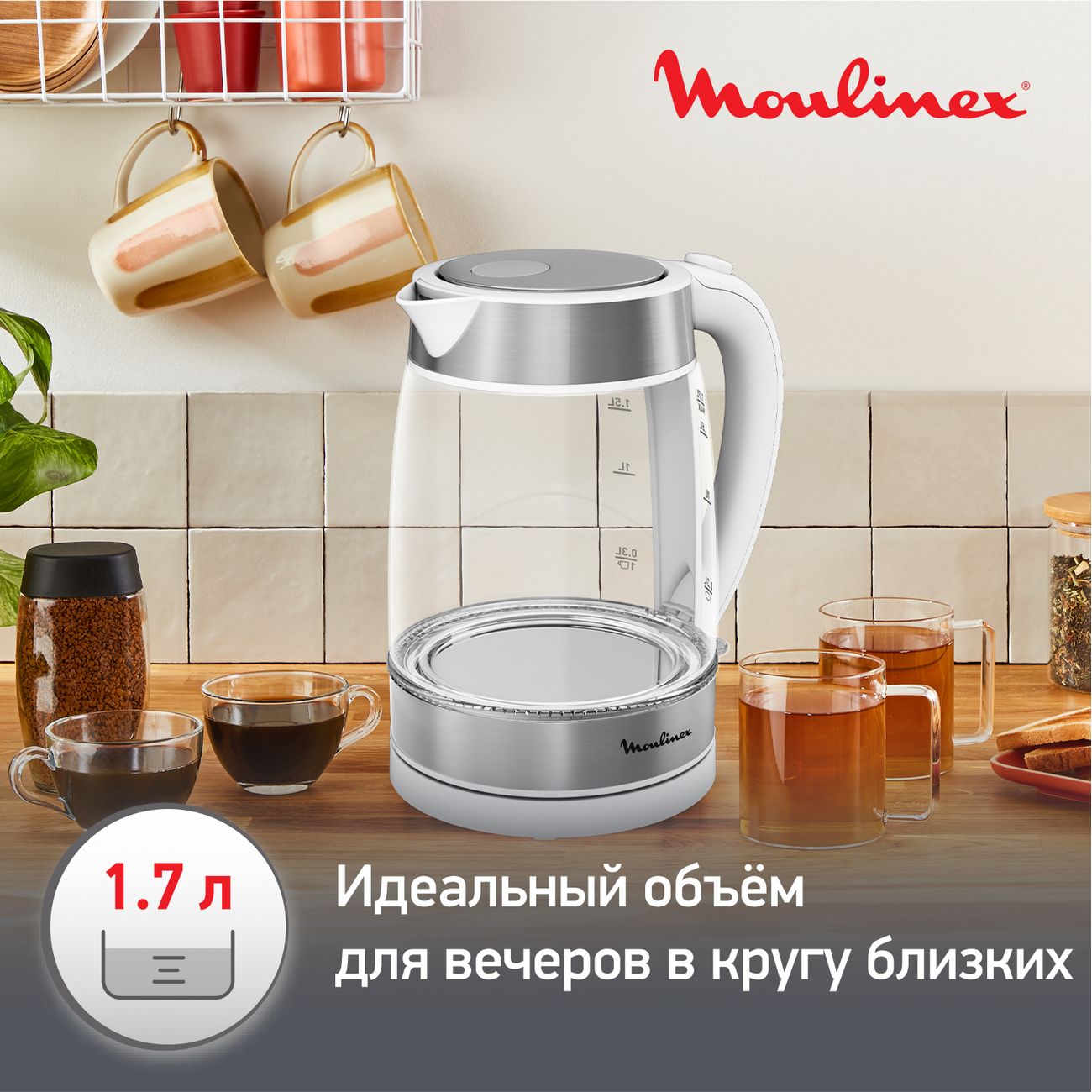 Купить Электрочайник Moulinex BY600130 серебристый/белый в каталоге  интернет магазина М.Видео по выгодной цене с доставкой, отзывы, фотографии  - Москва