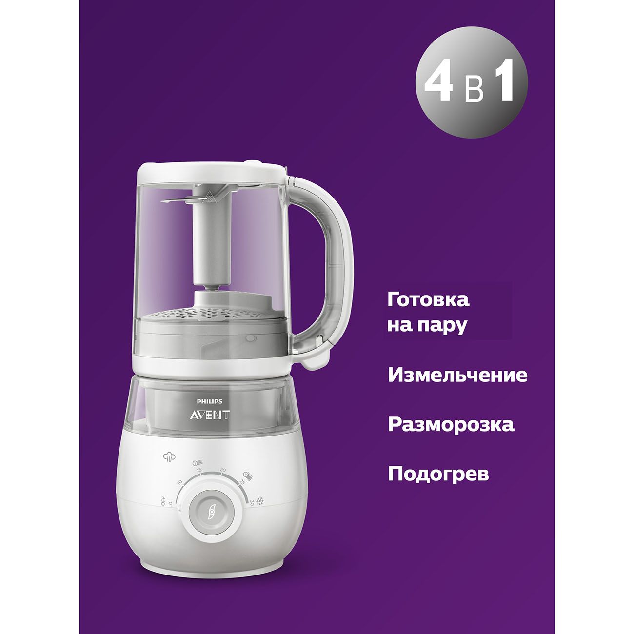 Купить Блендер-пароварка 4 в 1 Philips Avent SCF883/01 в каталоге интернет  магазина М.Видео по выгодной цене с доставкой, отзывы, фотографии - Москва