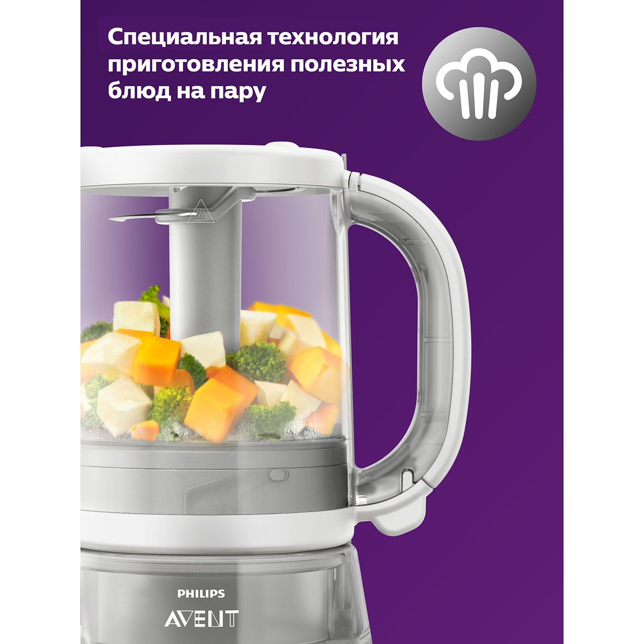 Купить Блендер-пароварка 4 в 1 Philips Avent SCF883/01 в каталоге интернет  магазина М.Видео по выгодной цене с доставкой, отзывы, фотографии - Москва